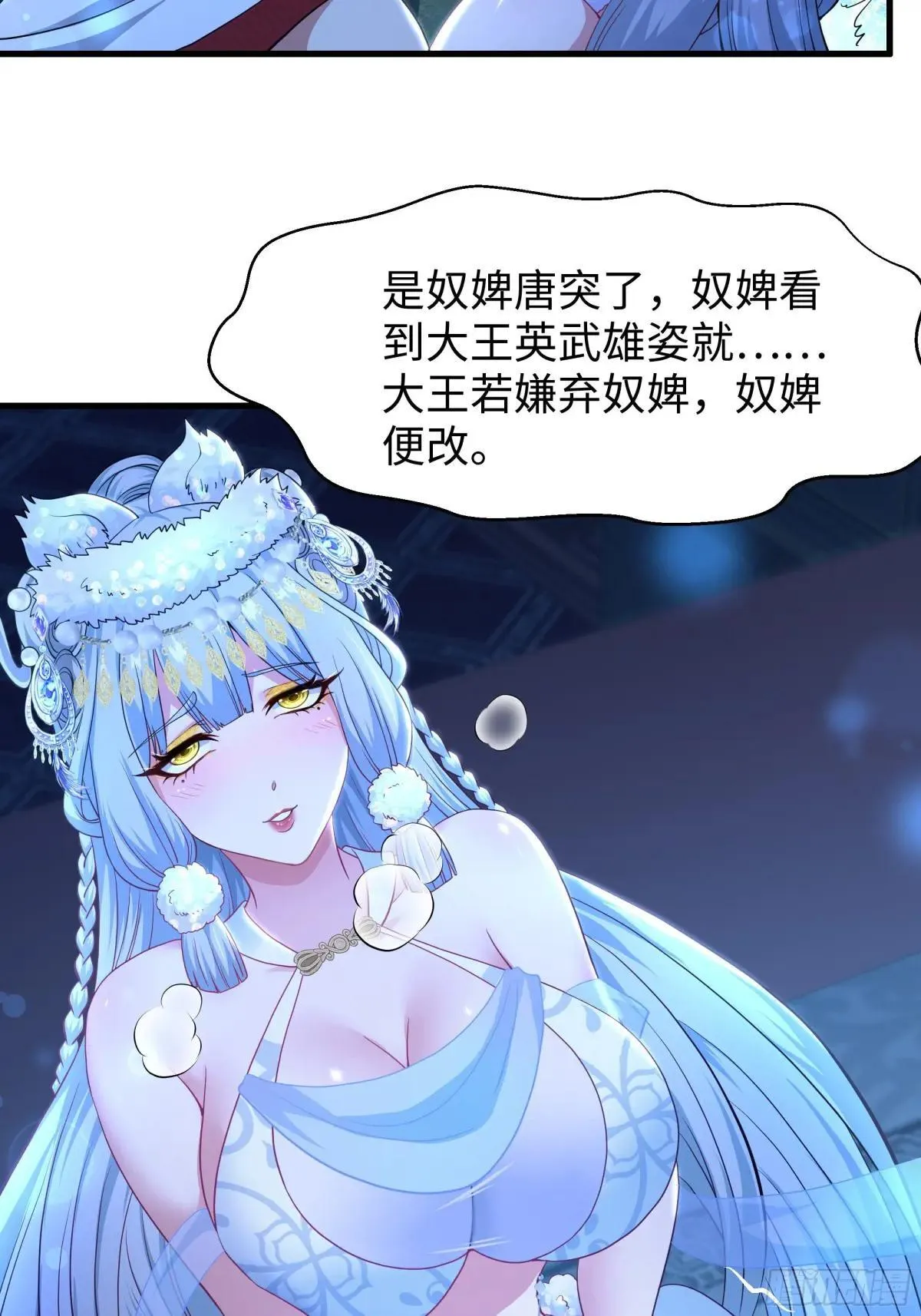 120 争宠23