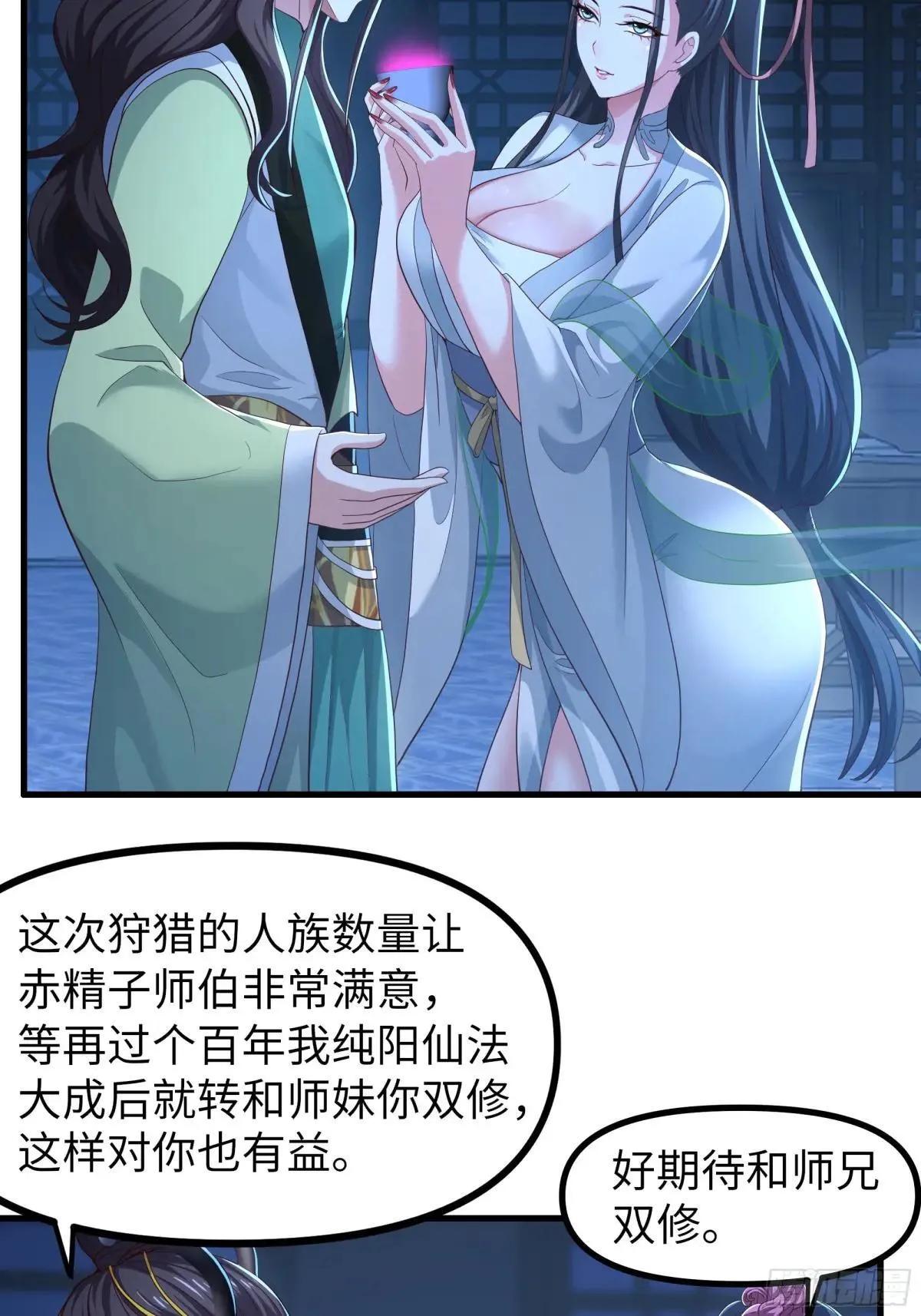 122 一药害二仙52