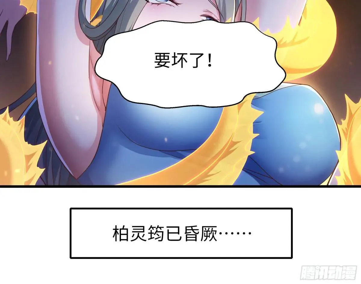 117 三修素女经42