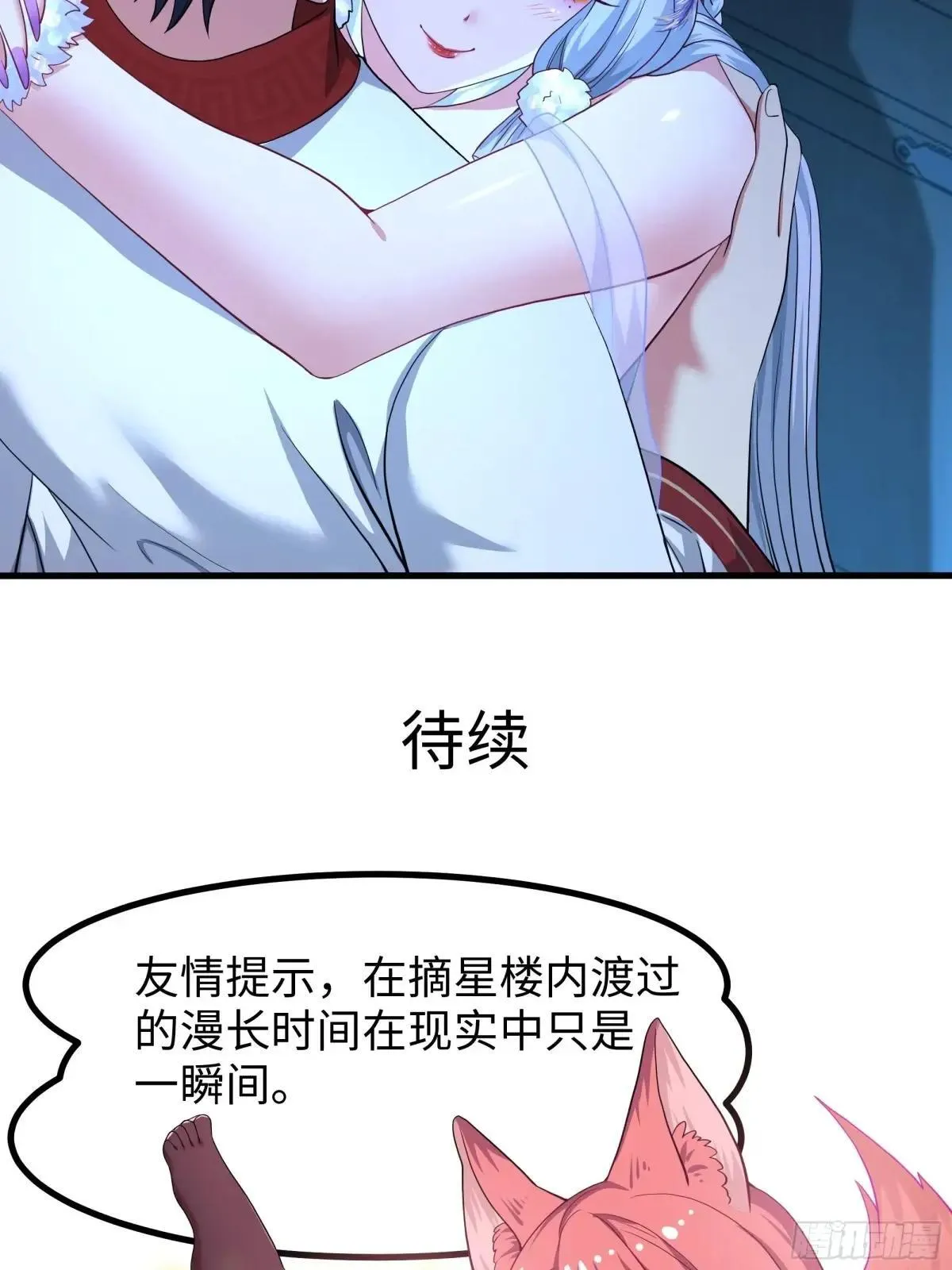 120 争宠49