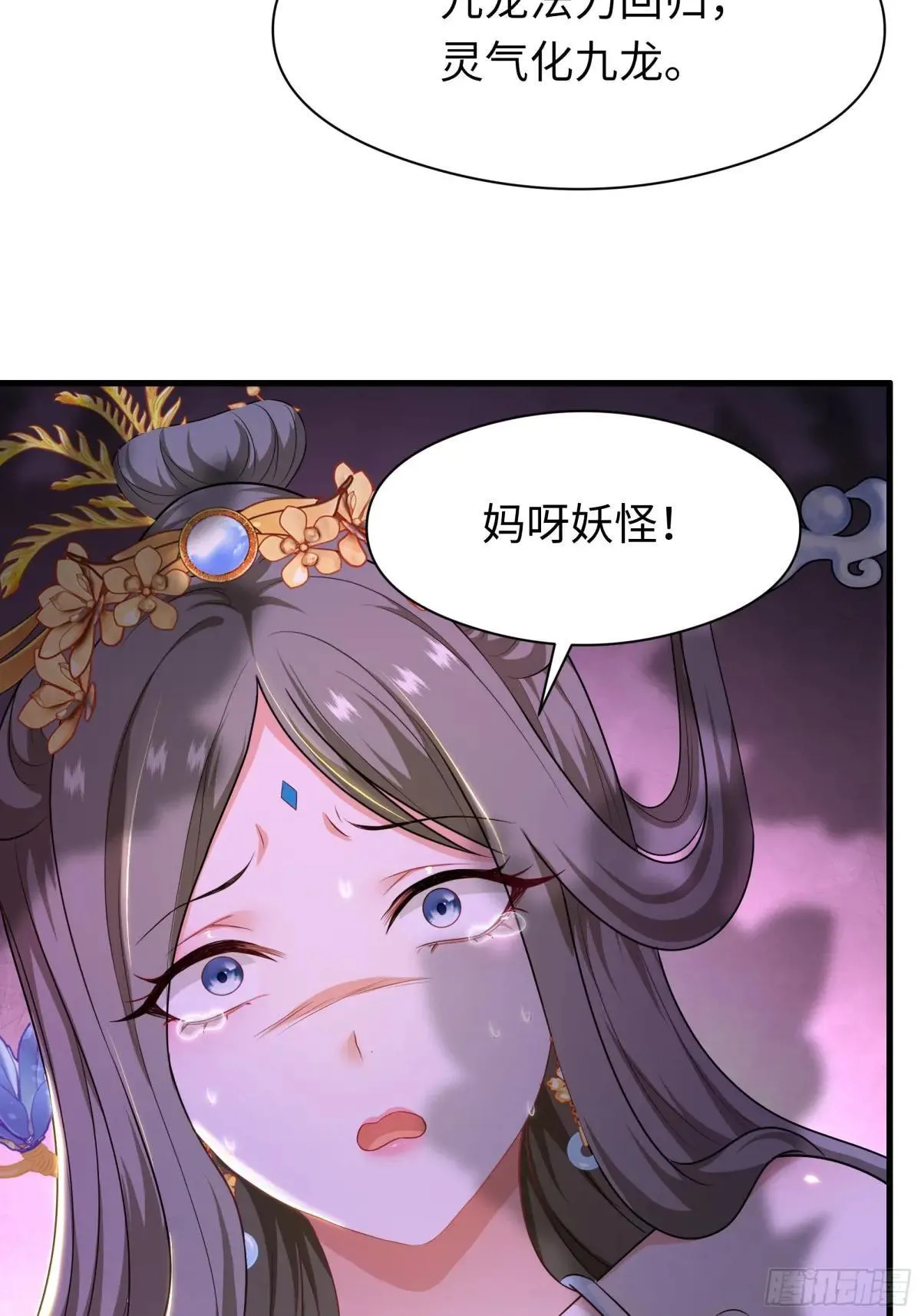 117 三修素女经15