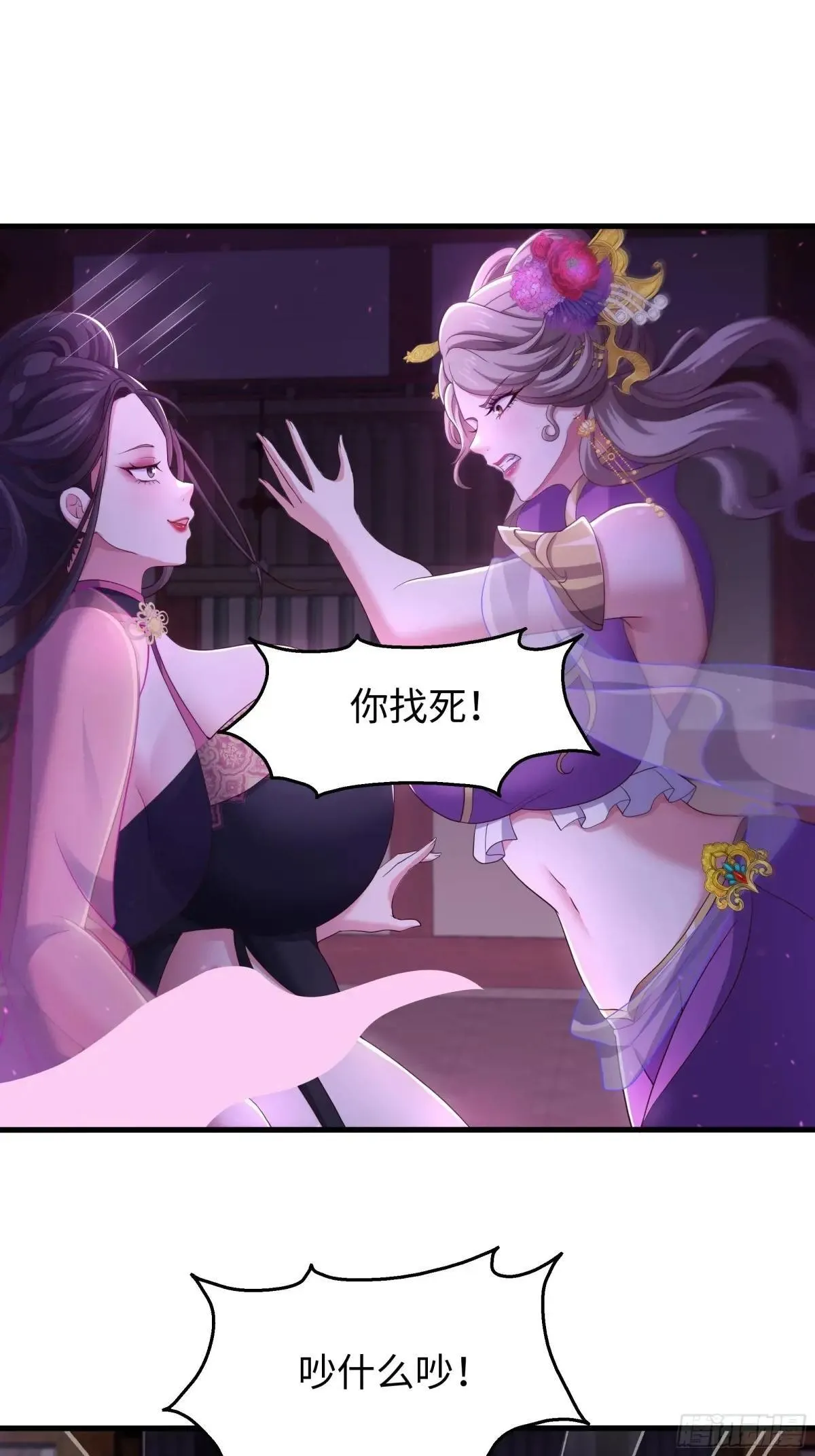 115 争夺刘年15