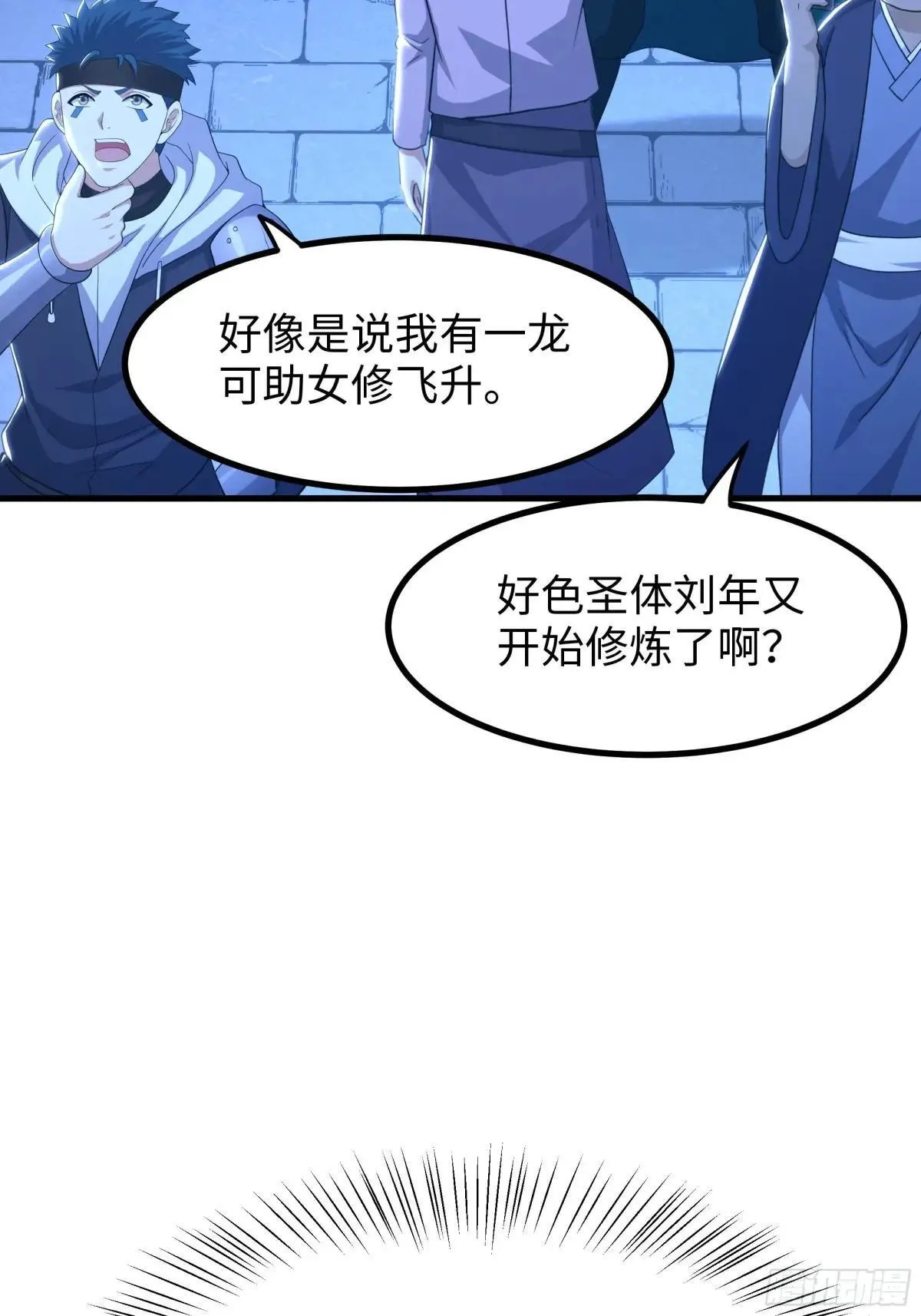 117 三修素女经22