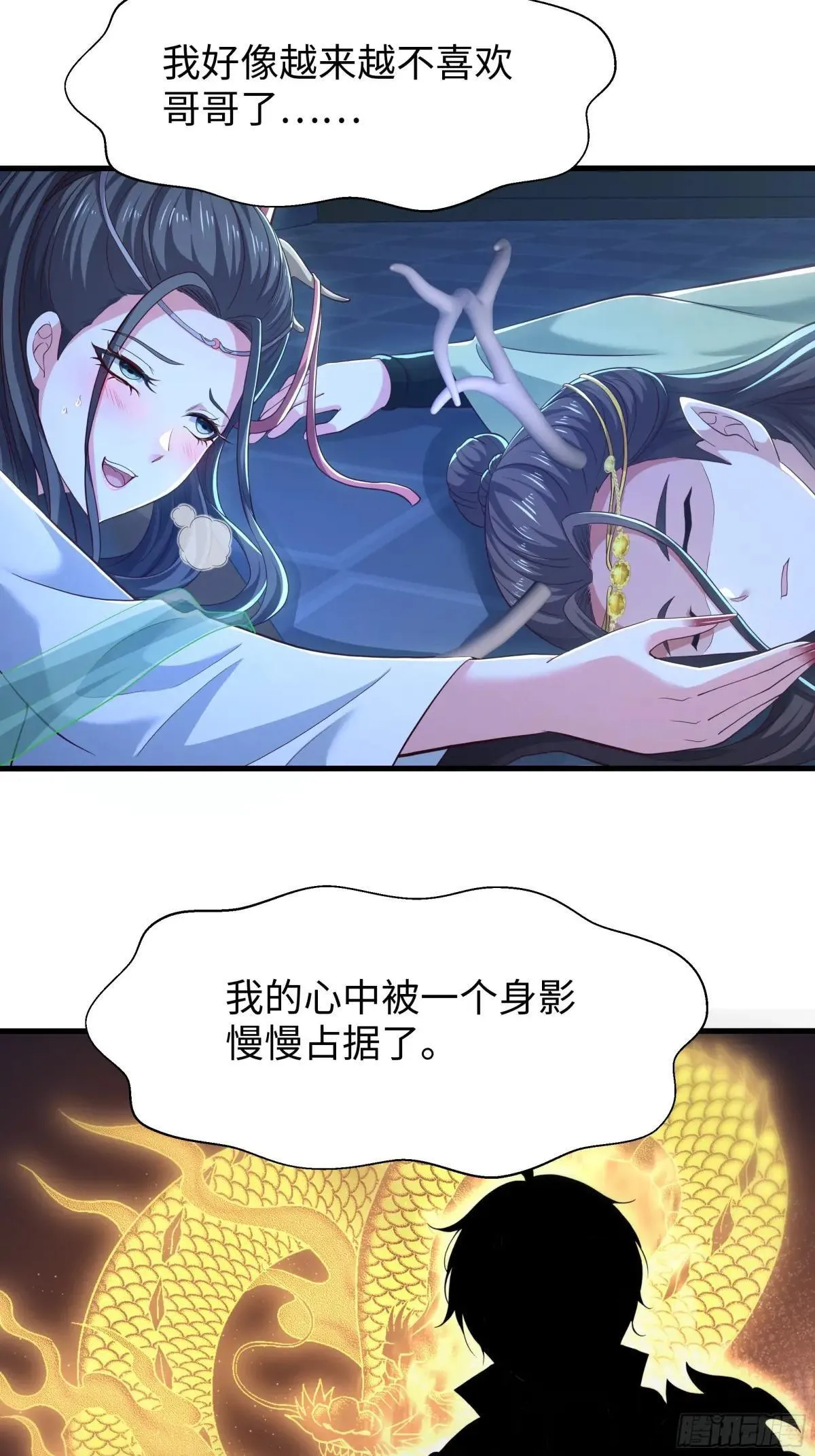 123 第一次修炼52