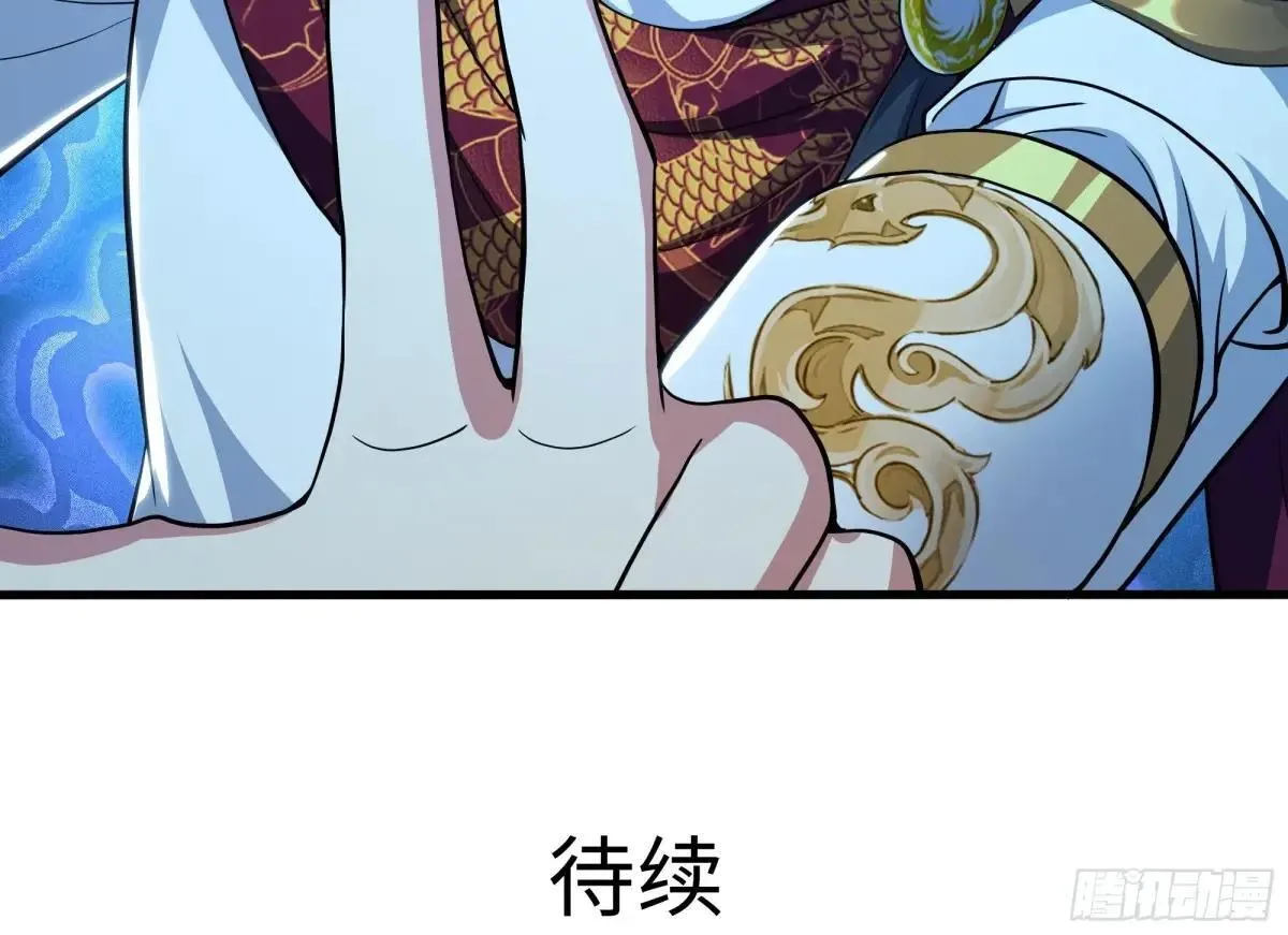 125 碧池人参果？58