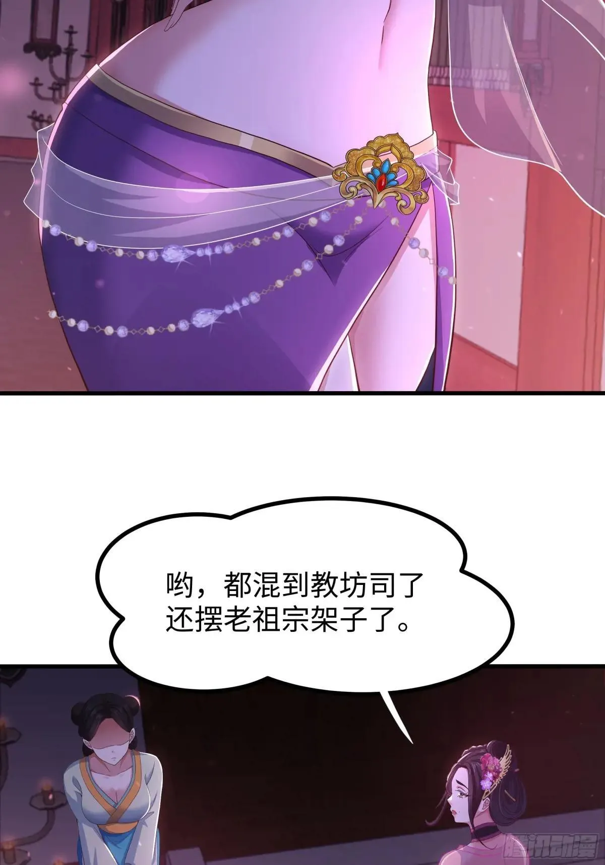 115 争夺刘年2