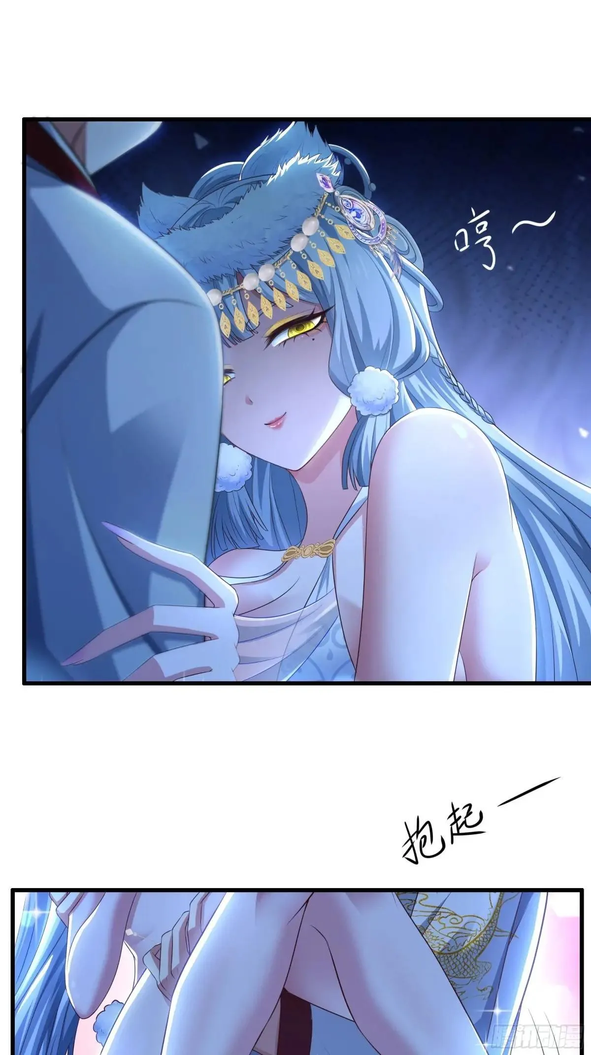 120 争宠33