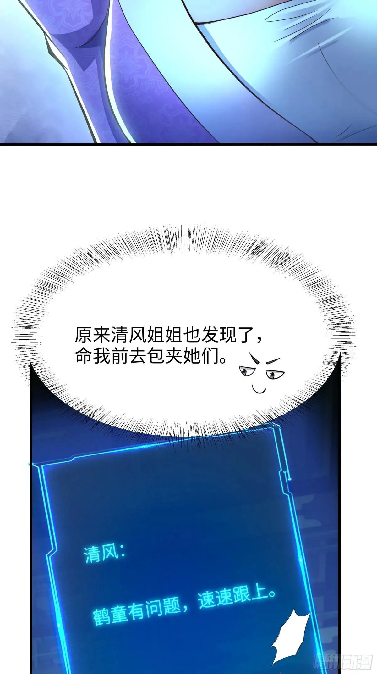 125 碧池人参果？39