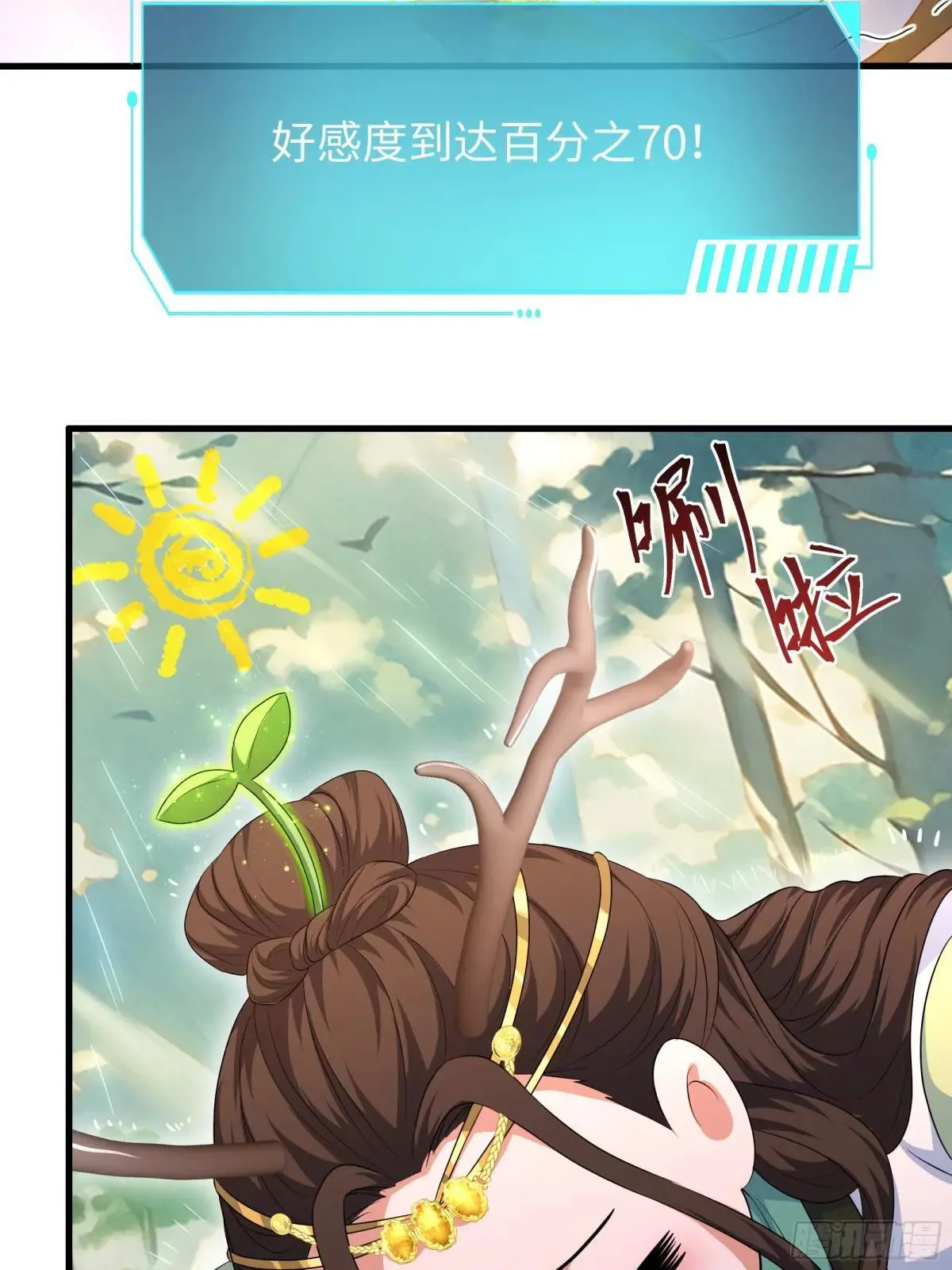 124 天道无情12