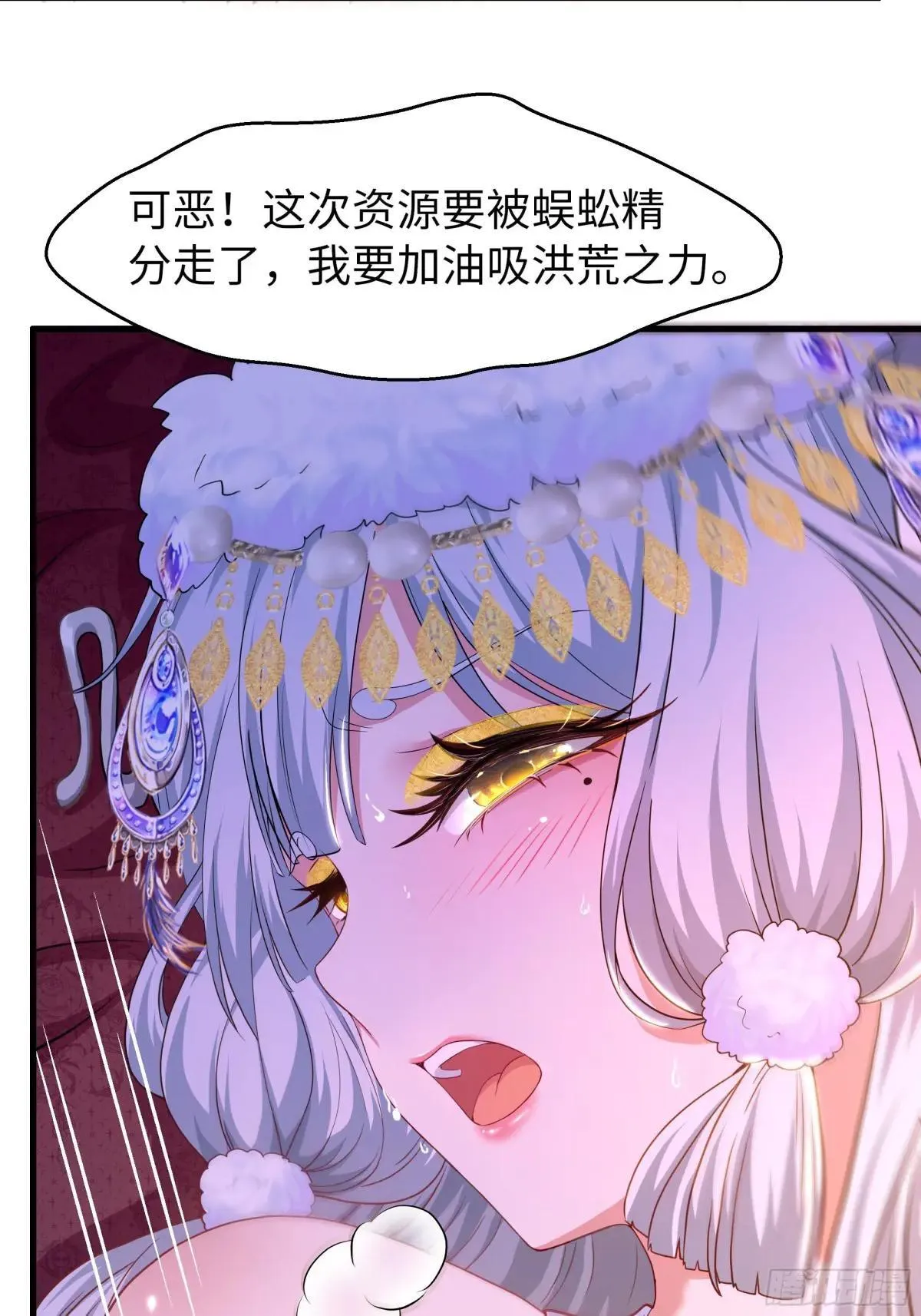 121 三人一起修炼43