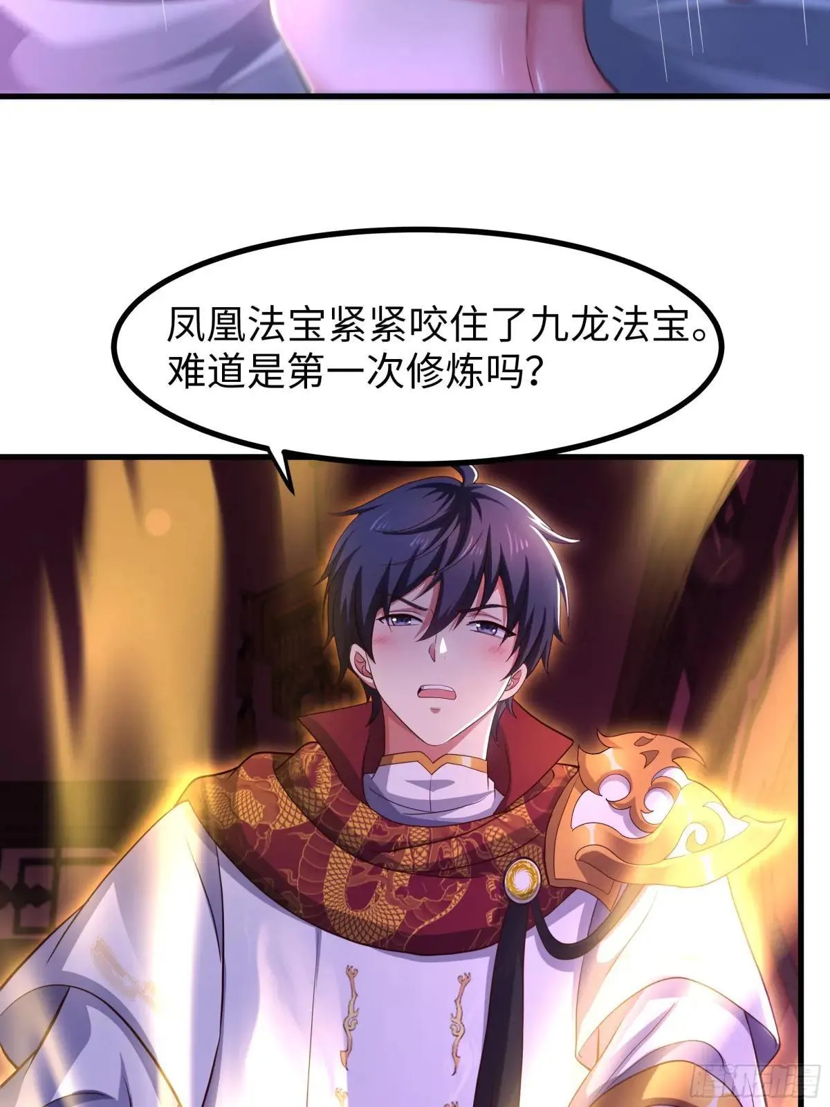 118 幕后黑手？7