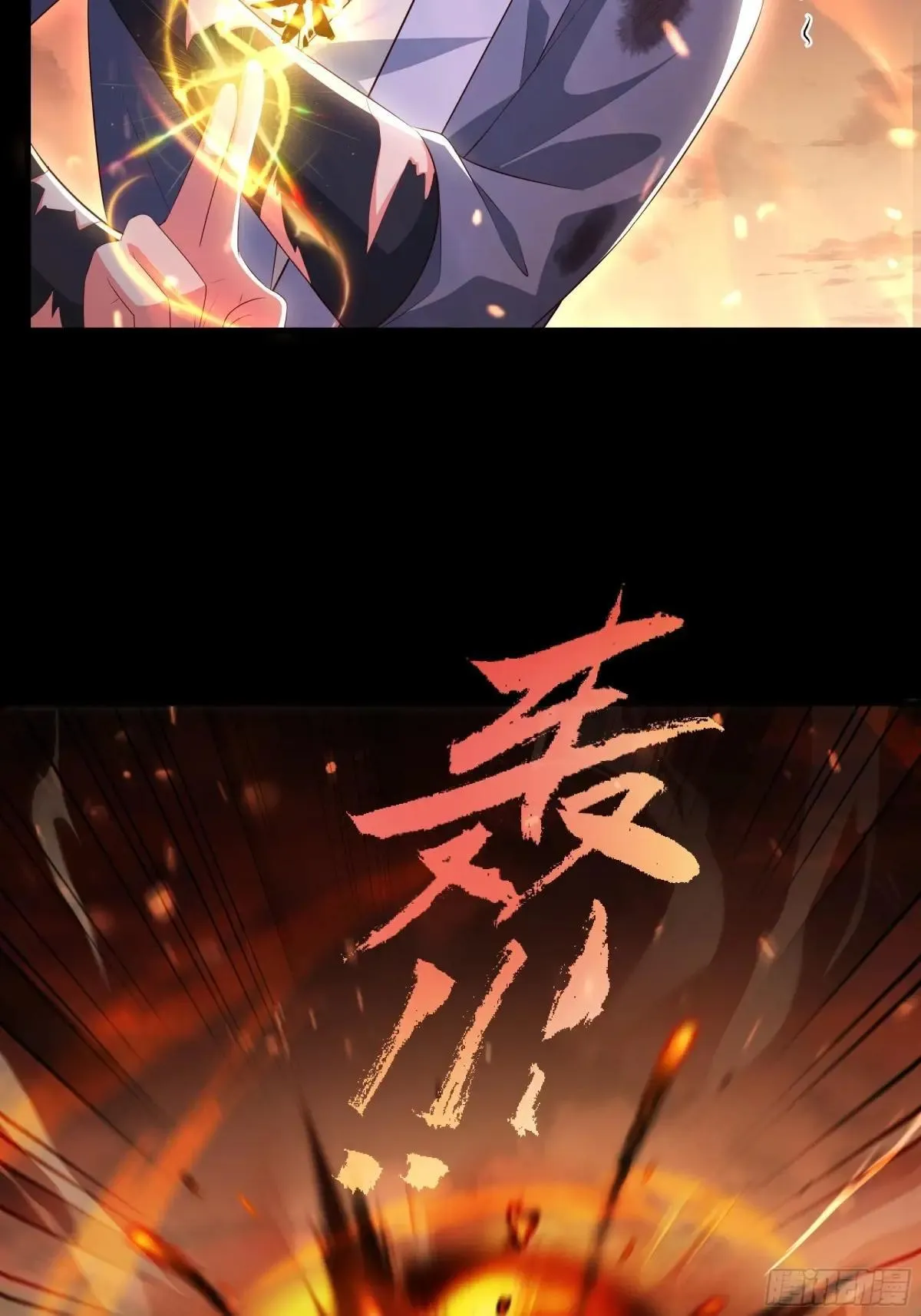 124 天道无情20