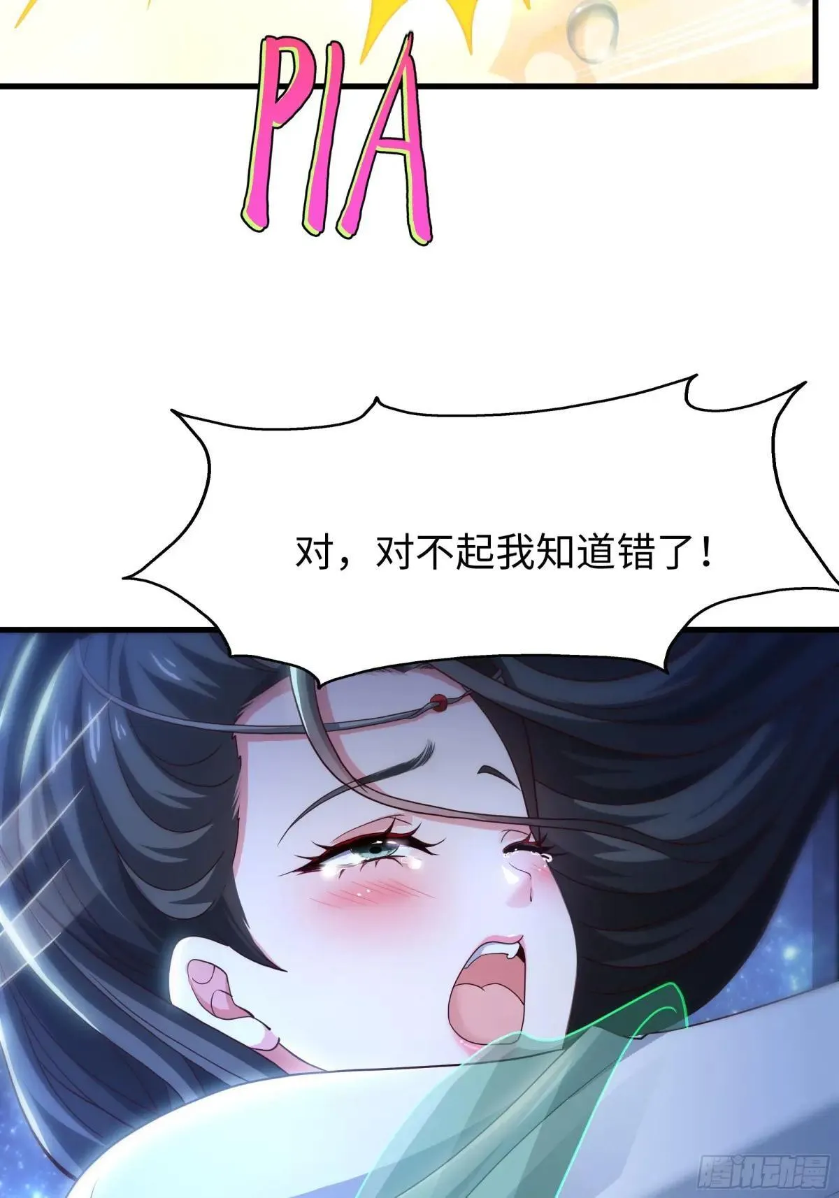 123 第一次修炼46