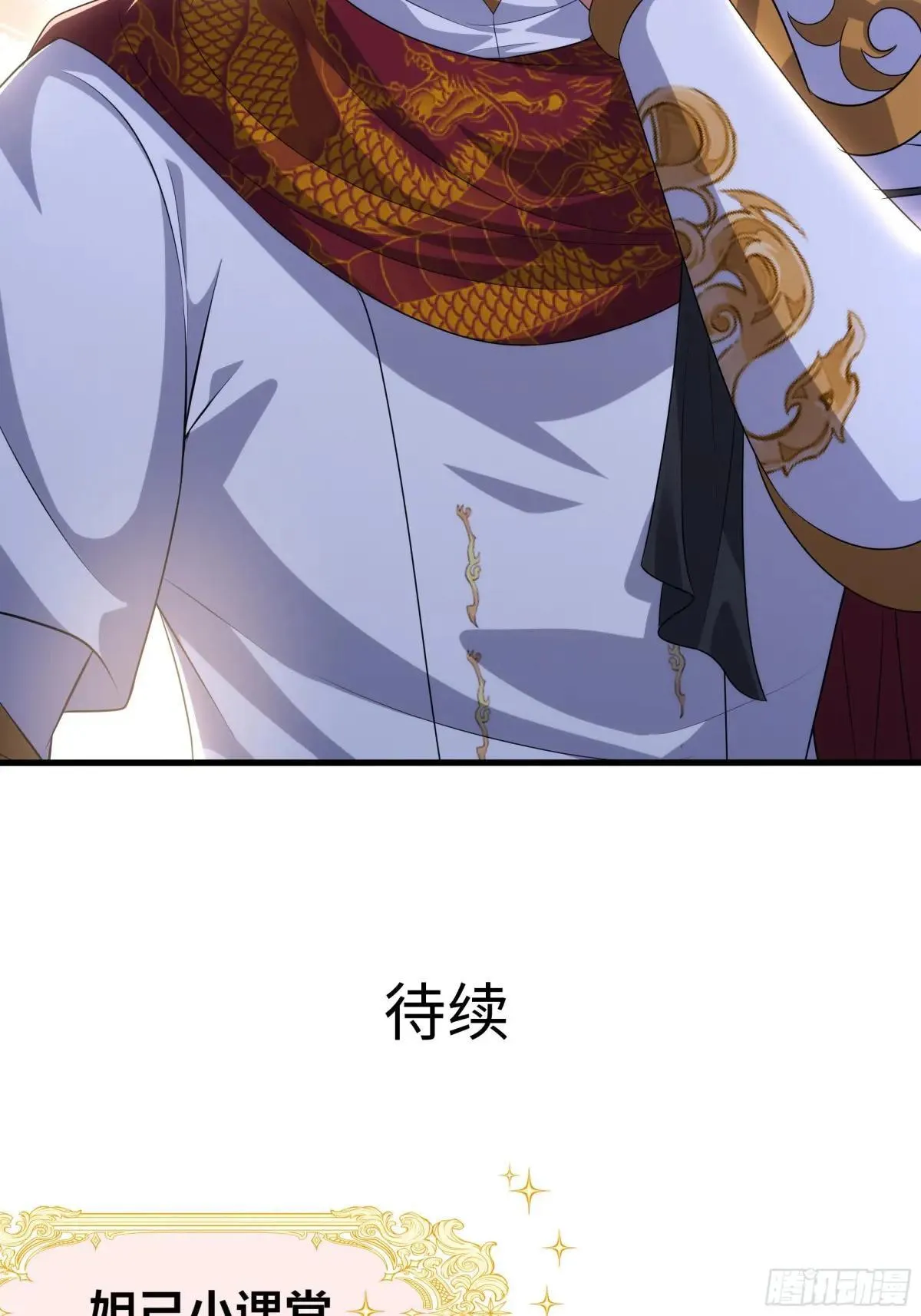 116 张春华和柏灵筠一起来50