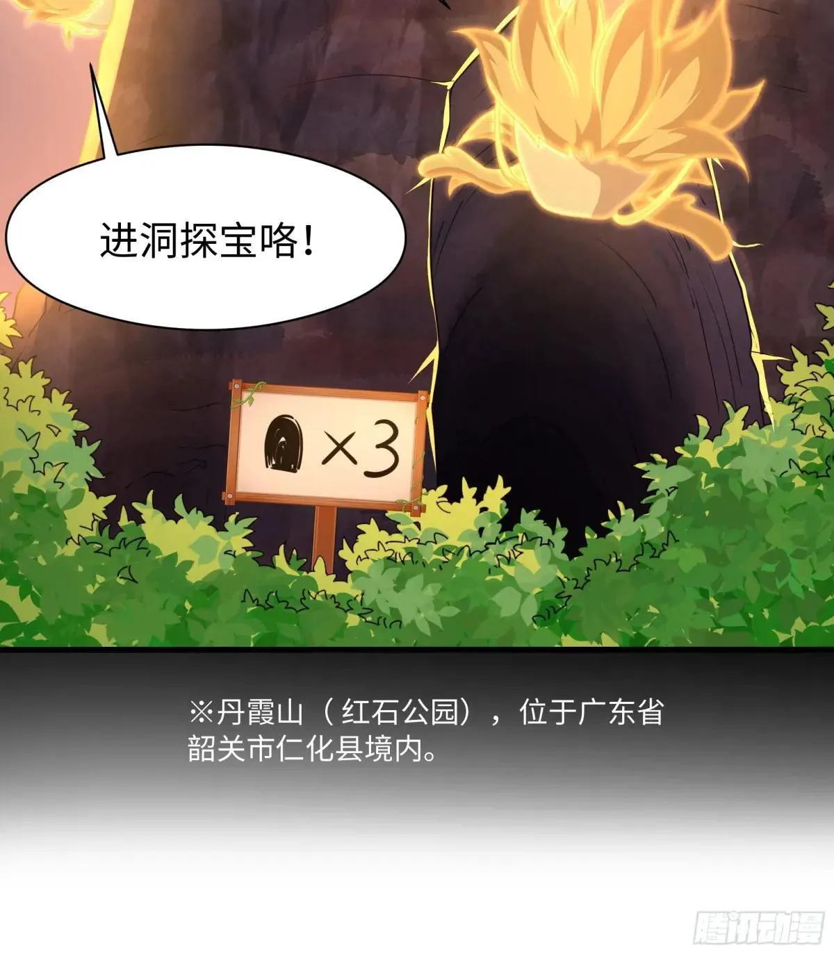 117 三修素女经33