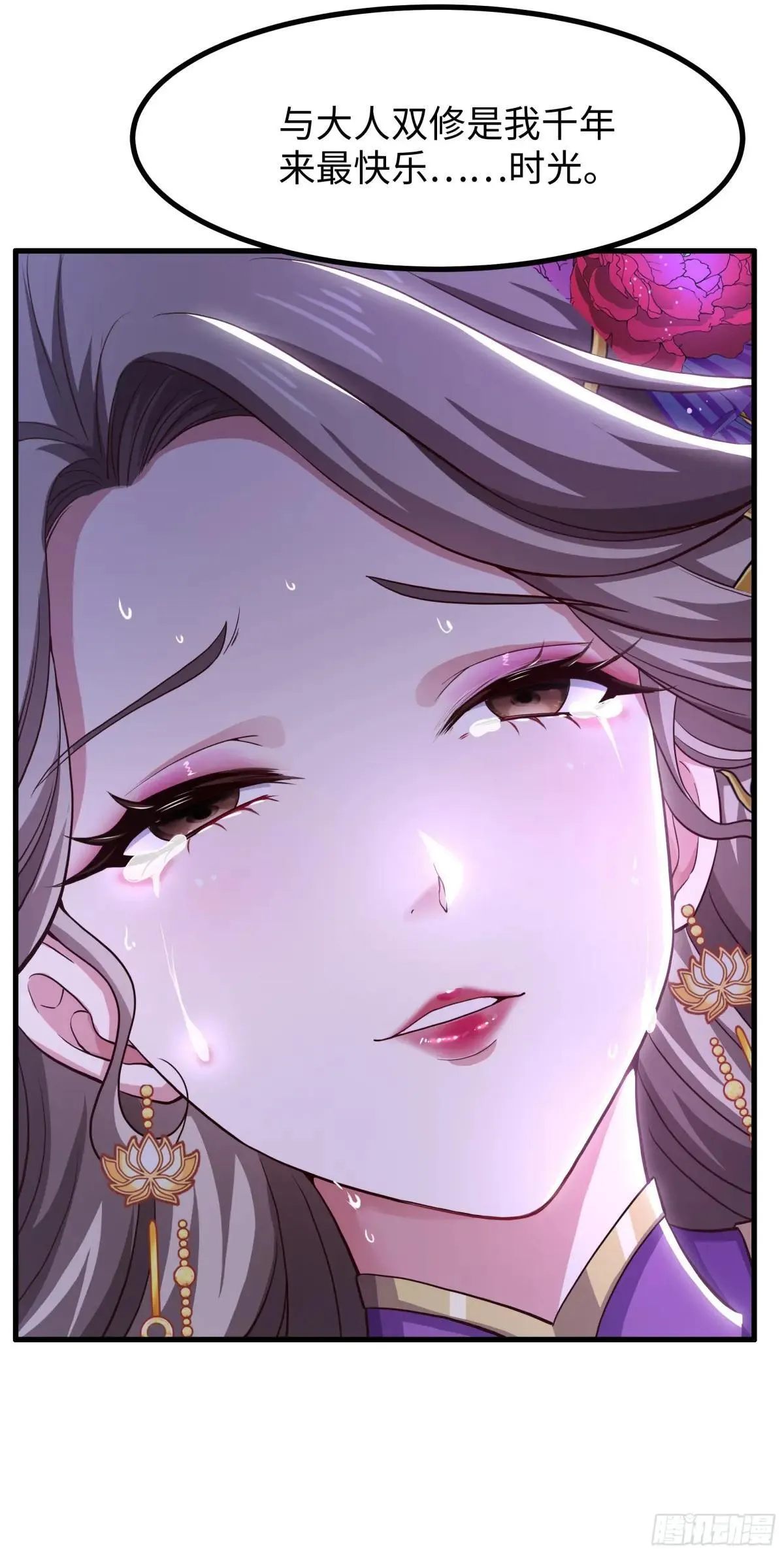 119 我的肚子好涨24