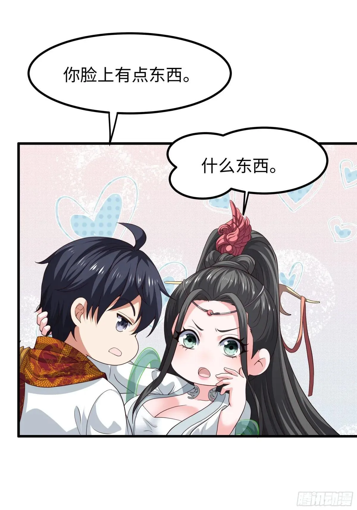 124 天道无情36