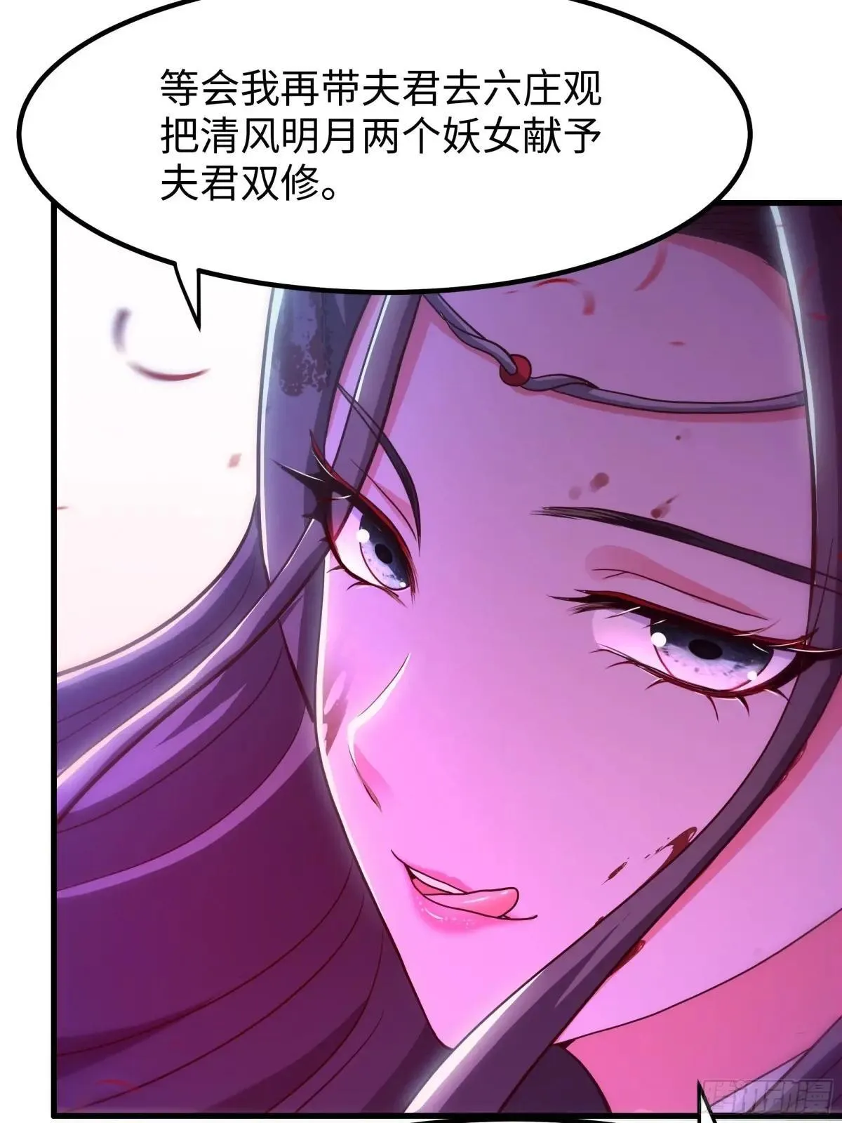 124 天道无情55