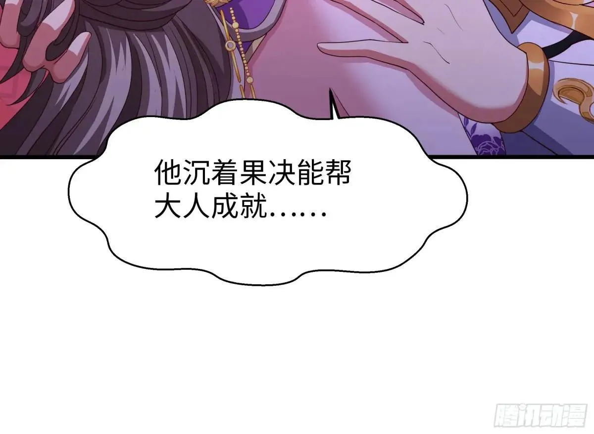 119 我的肚子好涨17