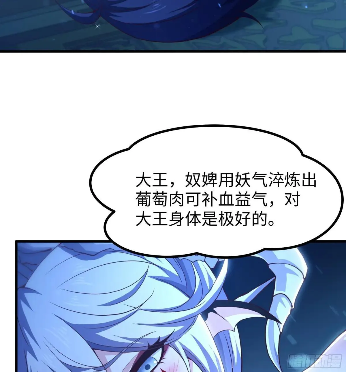 120 争宠15