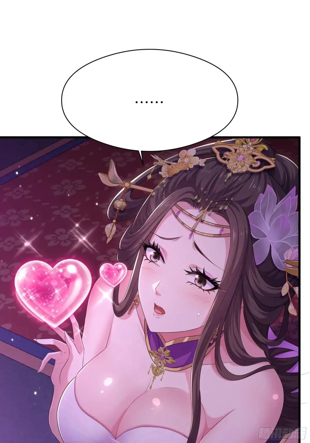 114 王元姬吃雪糕6