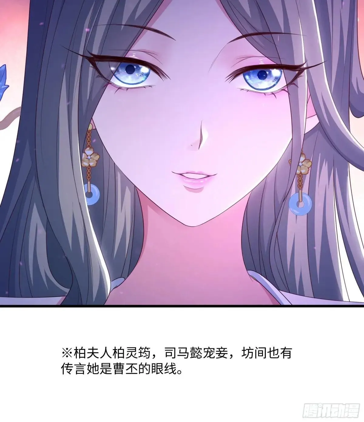 115 争夺刘年10