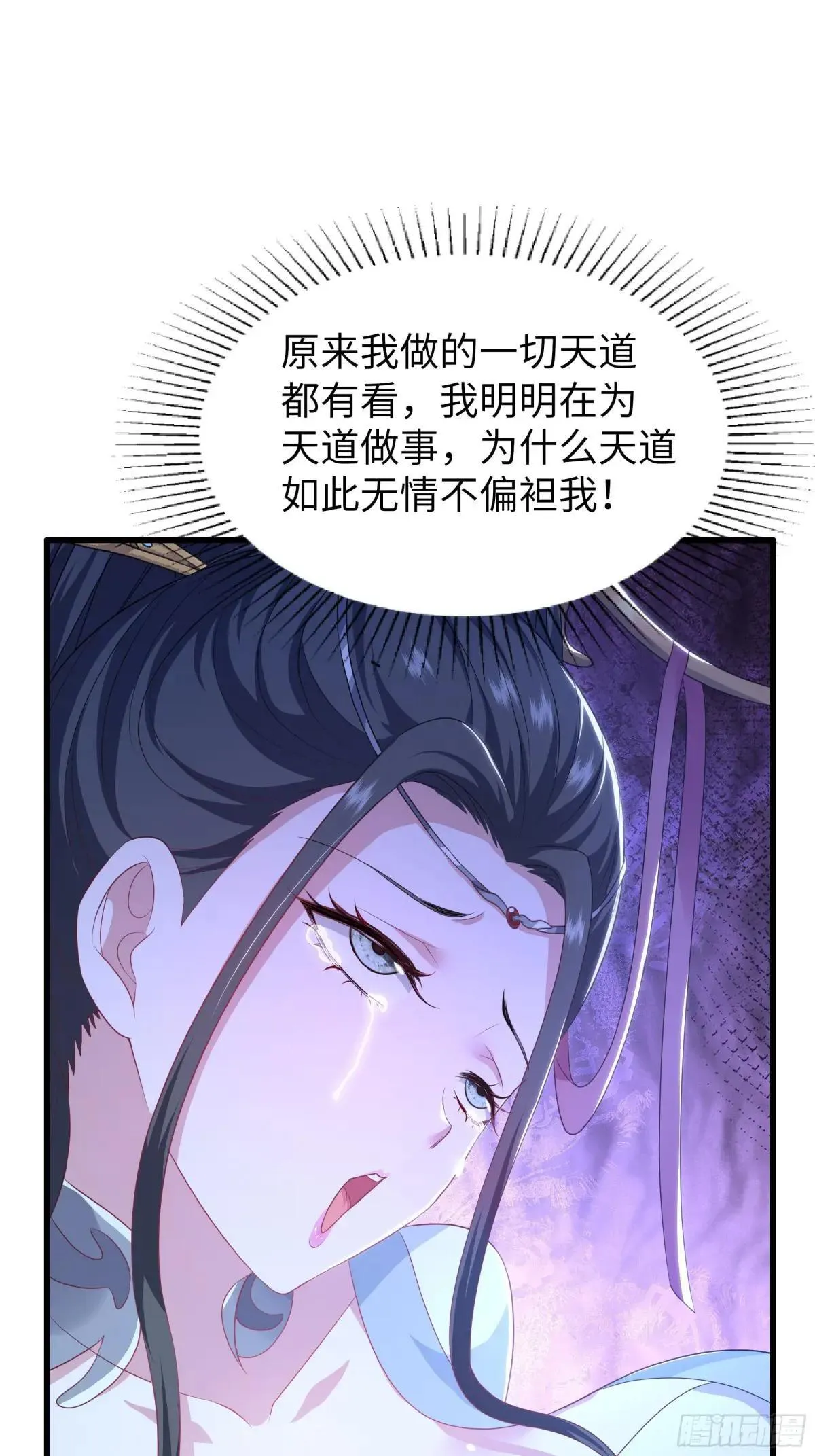 124 天道无情23