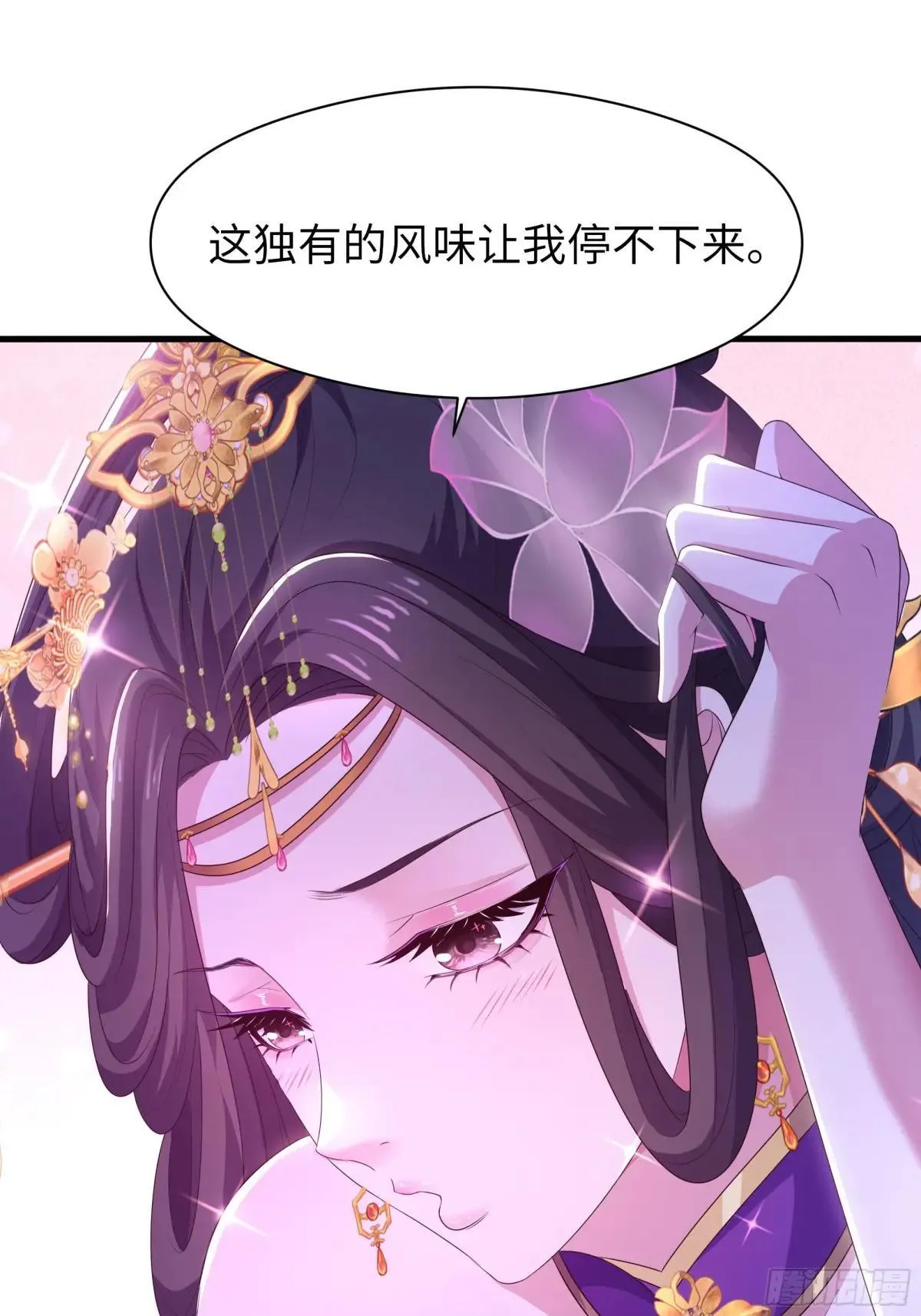 114 王元姬吃雪糕12