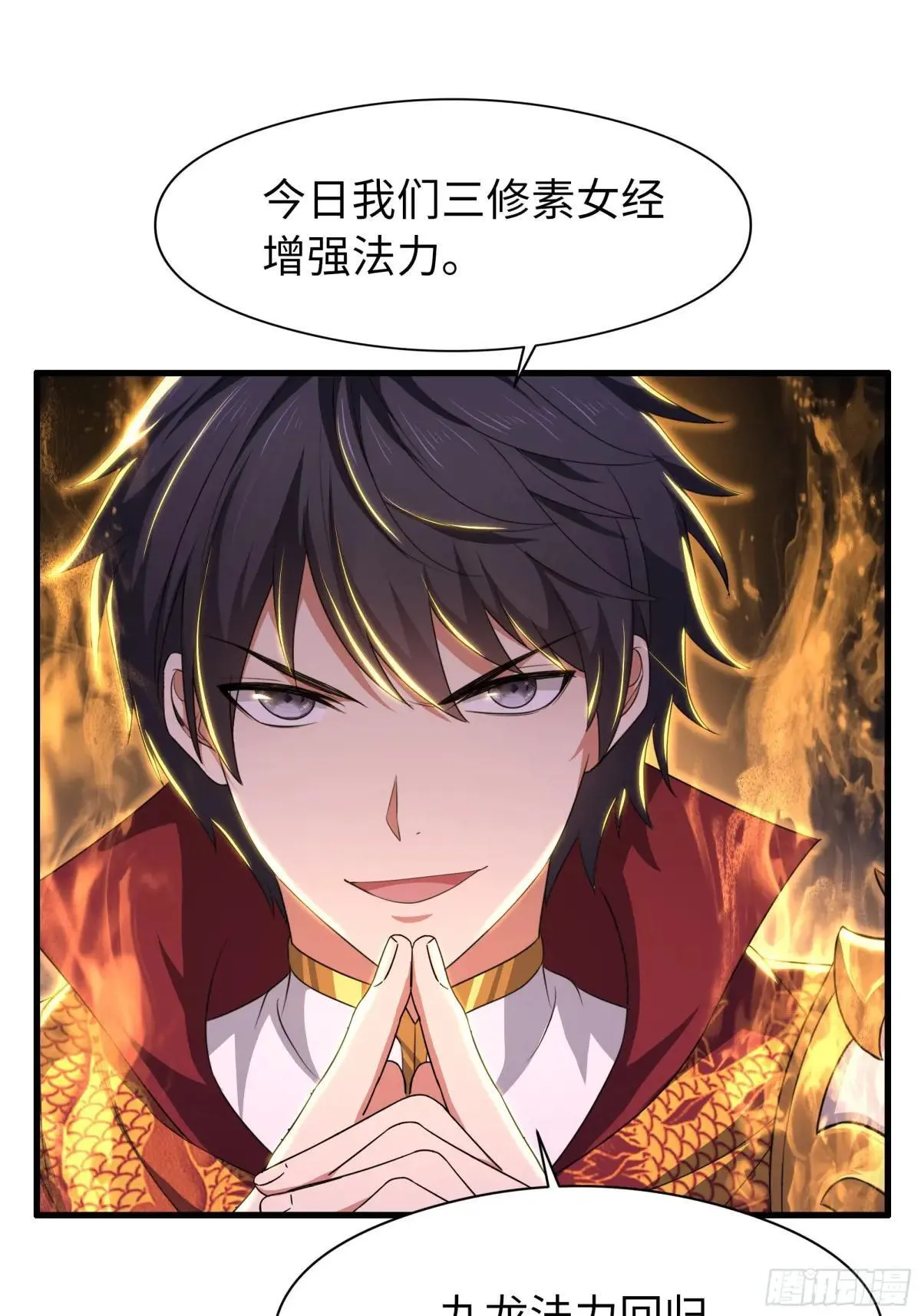 117 三修素女经14