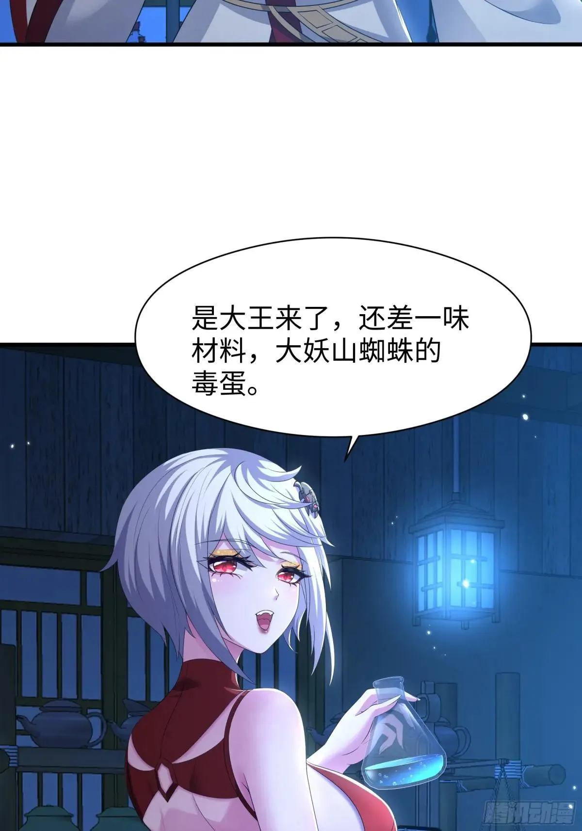 122 一药害二仙11