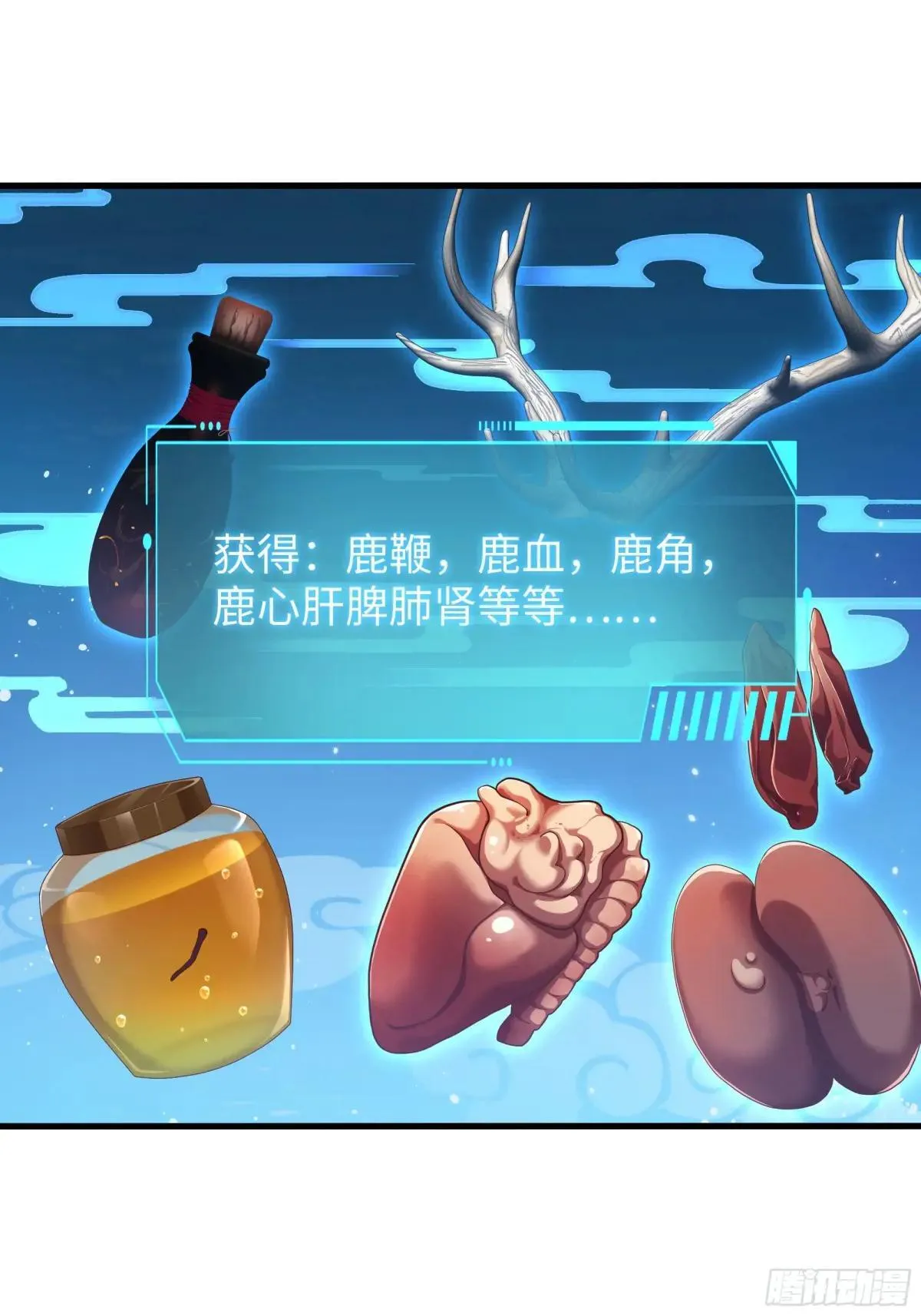 125 碧池人参果？1