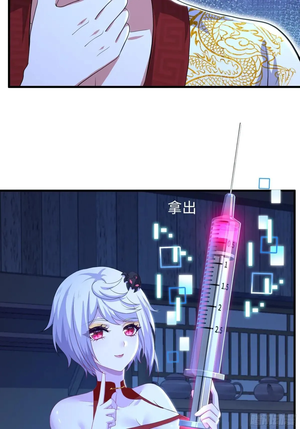 122 一药害二仙14