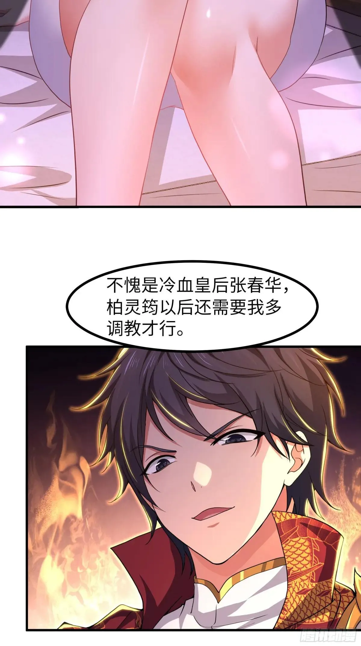 117 三修素女经18