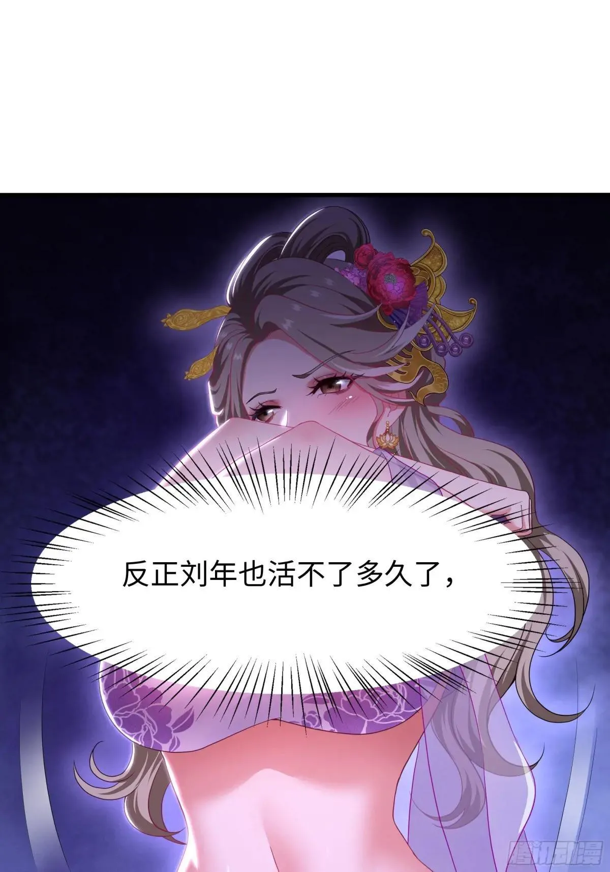 115 争夺刘年42