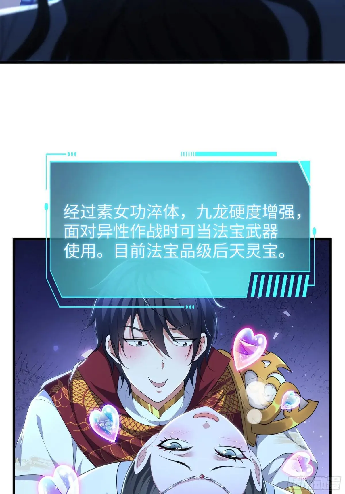 124 天道无情33