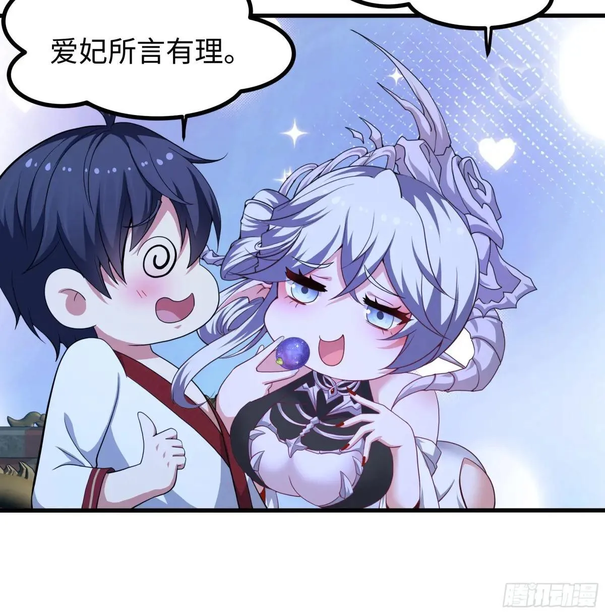 120 争宠12
