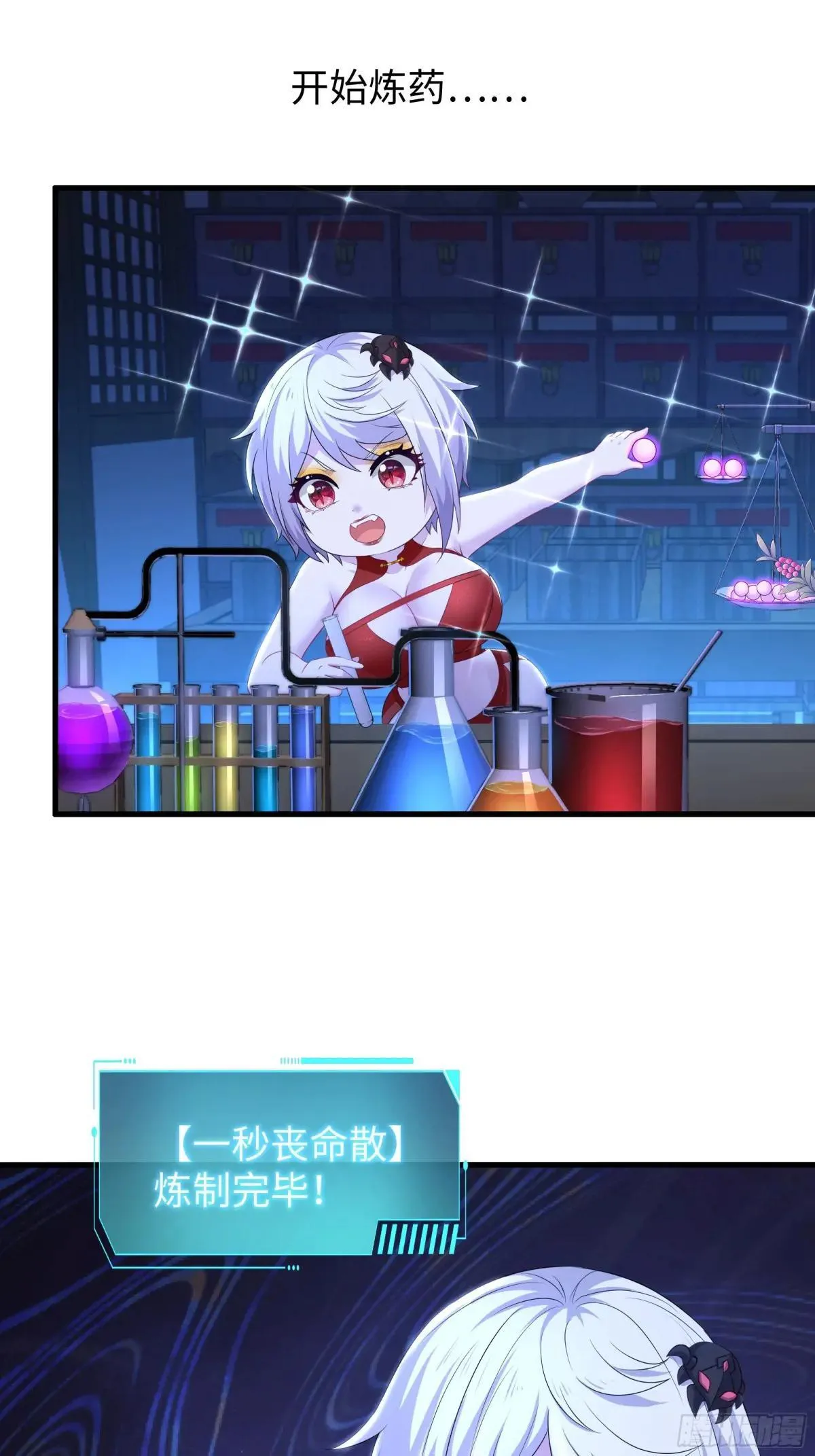 122 一药害二仙34