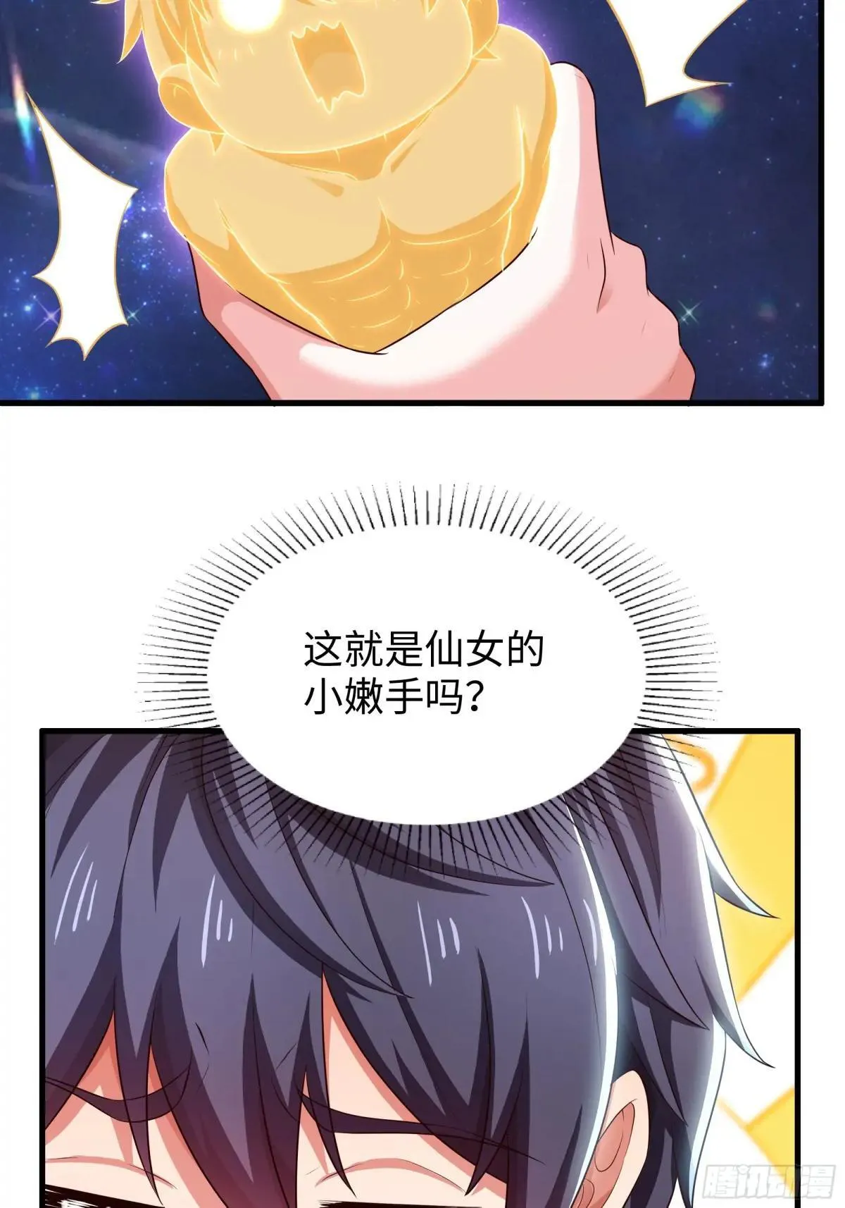 123 第一次修炼4