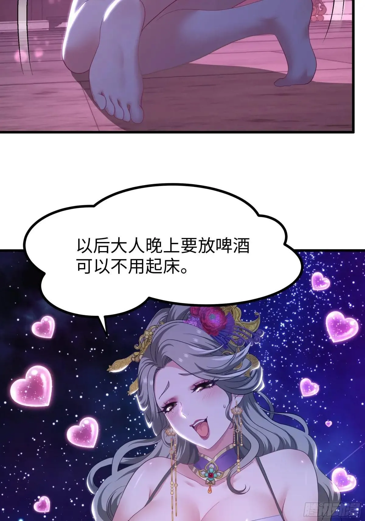 116 张春华和柏灵筠一起来44