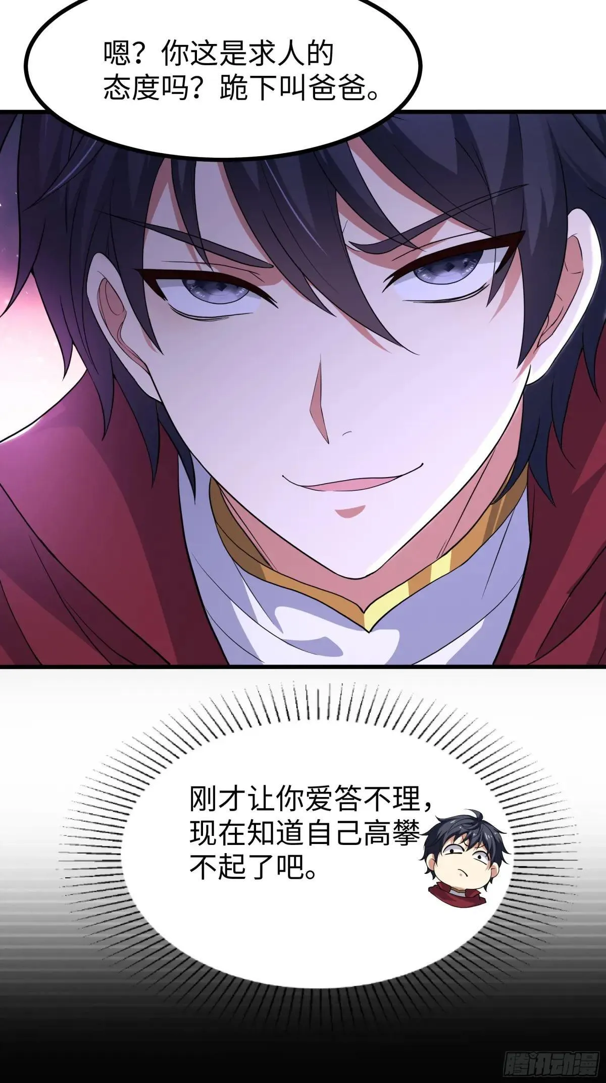 115 争夺刘年24
