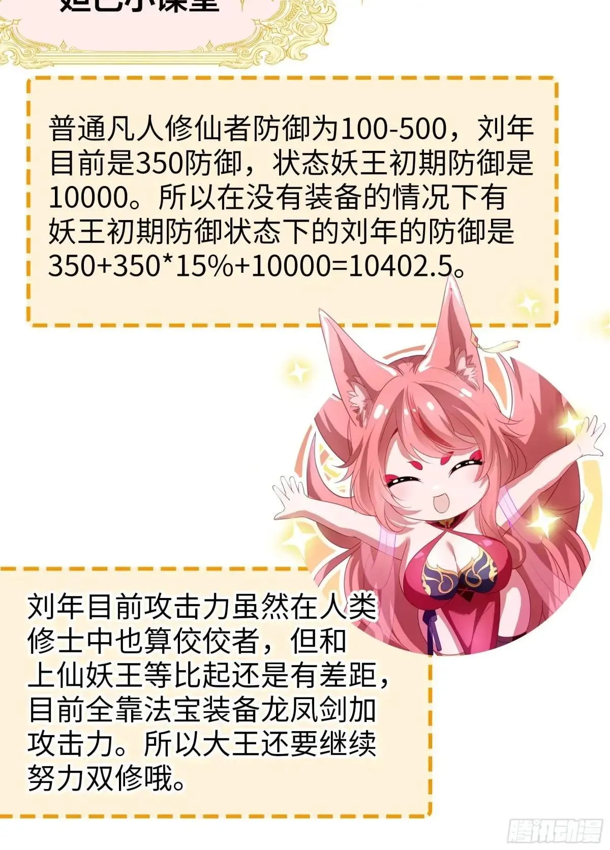 116 张春华和柏灵筠一起来51