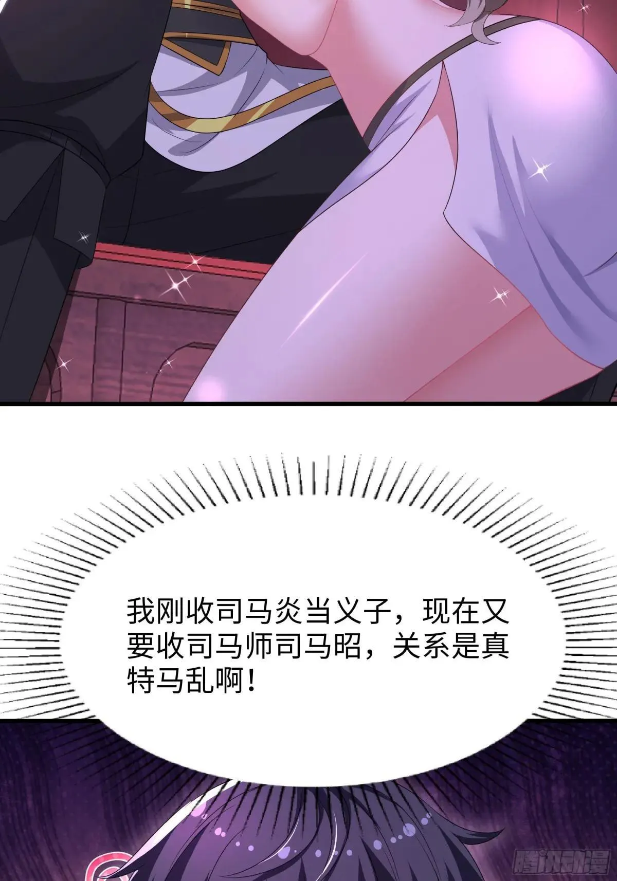 115 争夺刘年52