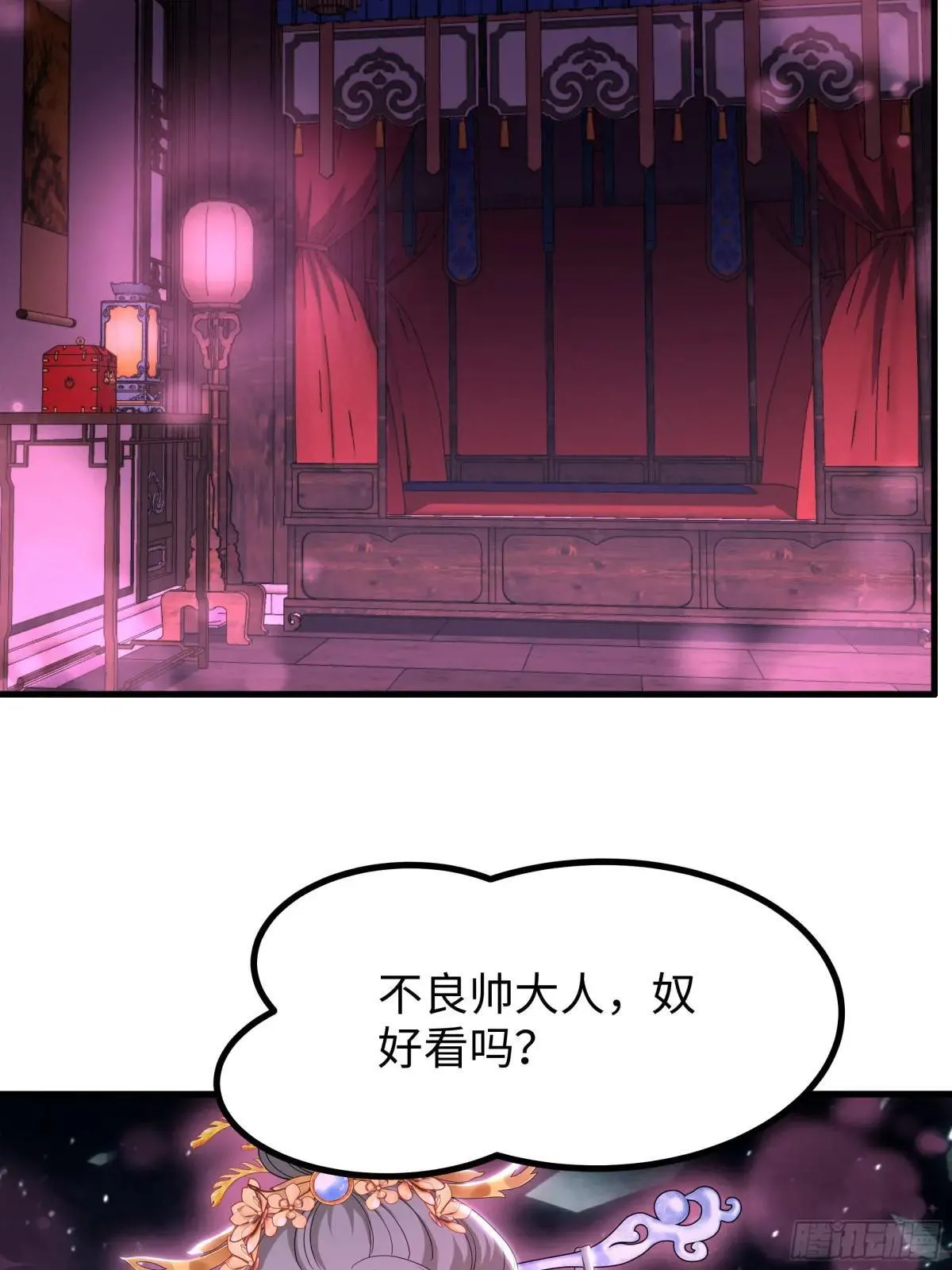 115 争夺刘年39