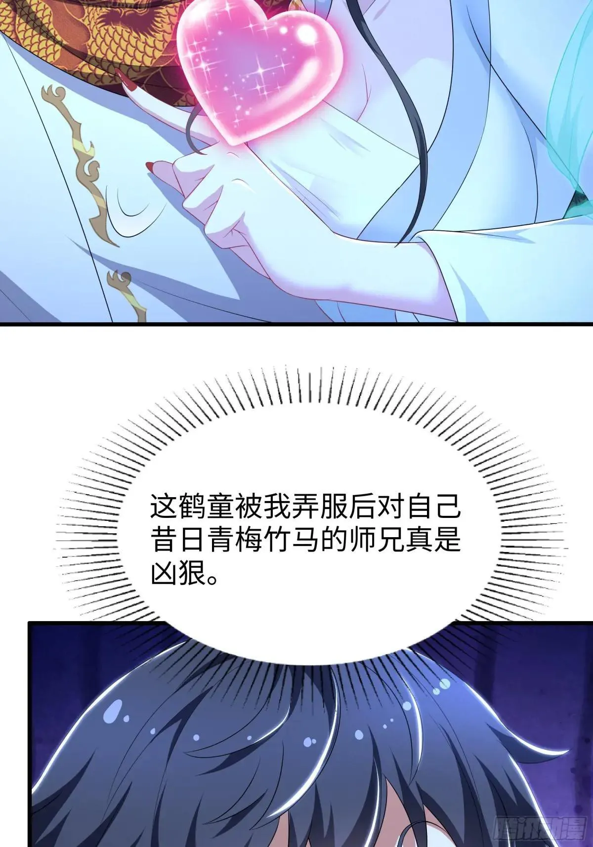 124 天道无情43
