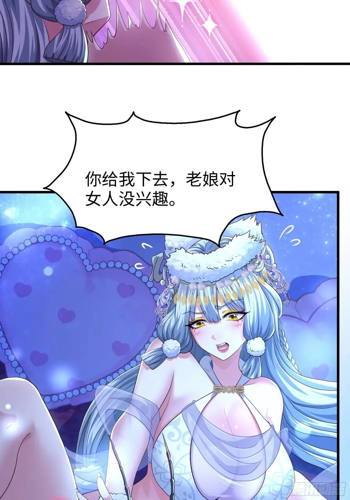 121 三人一起修炼27