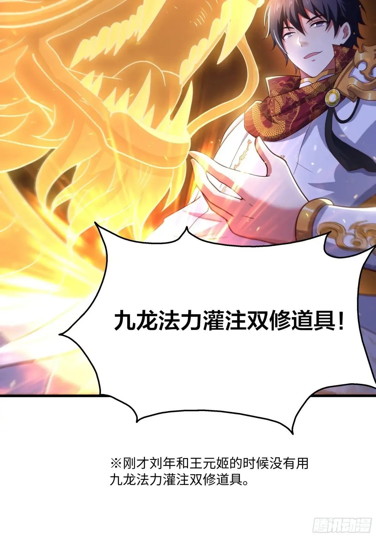 116 张春华和柏灵筠一起来13
