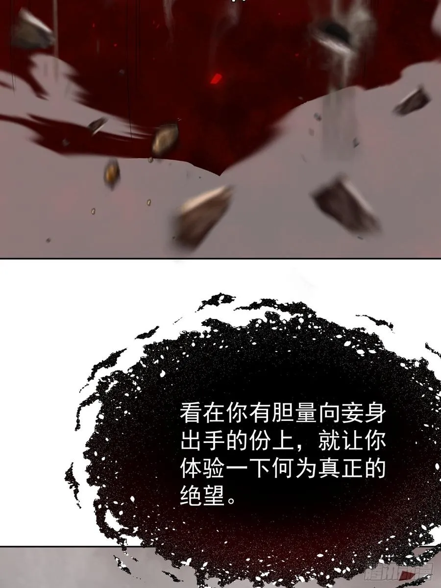 第78话 可怕的莉莉丝50