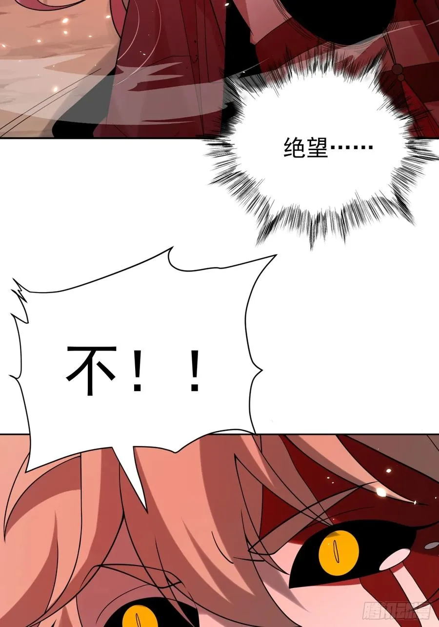 第79话 现实？41