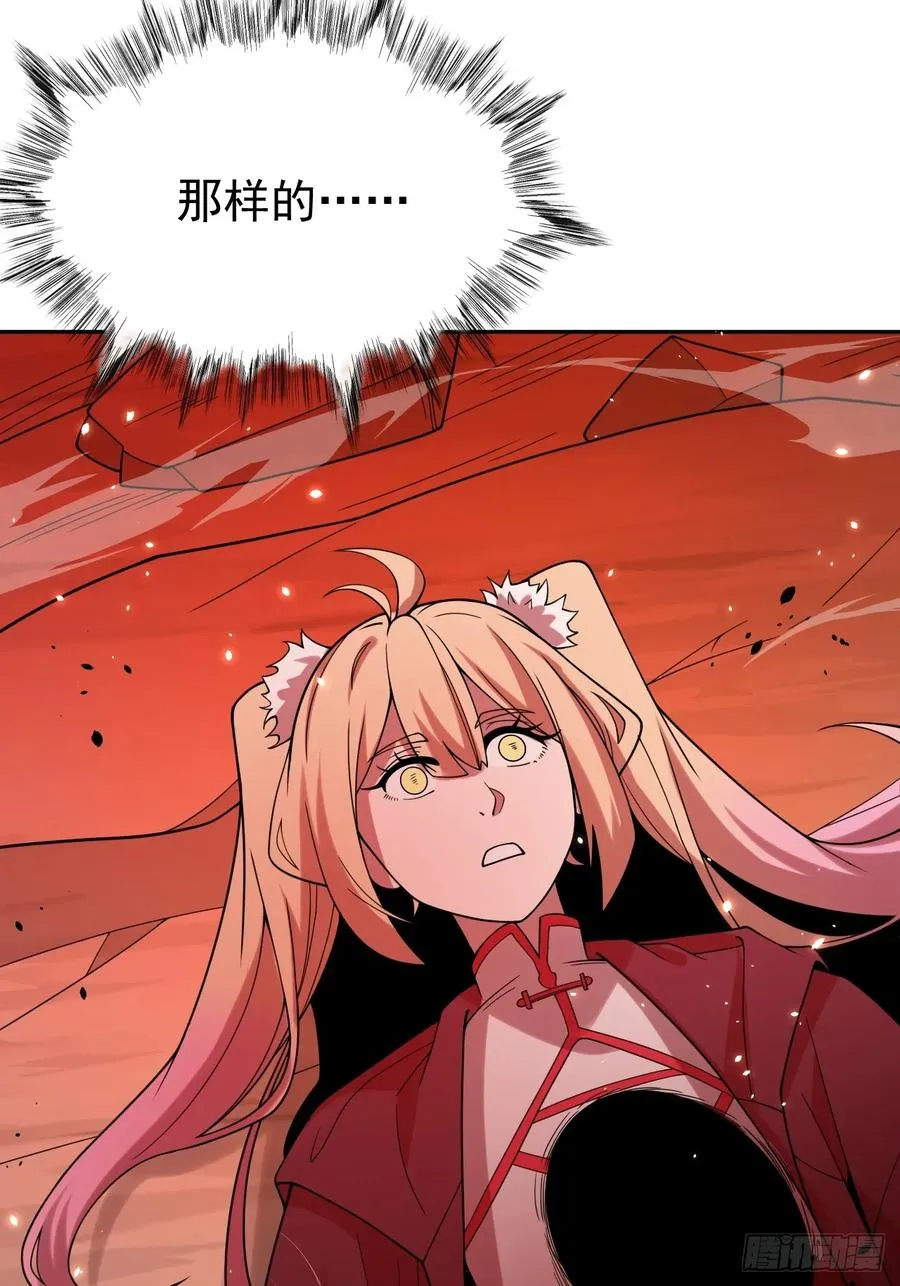 第79话 现实？40