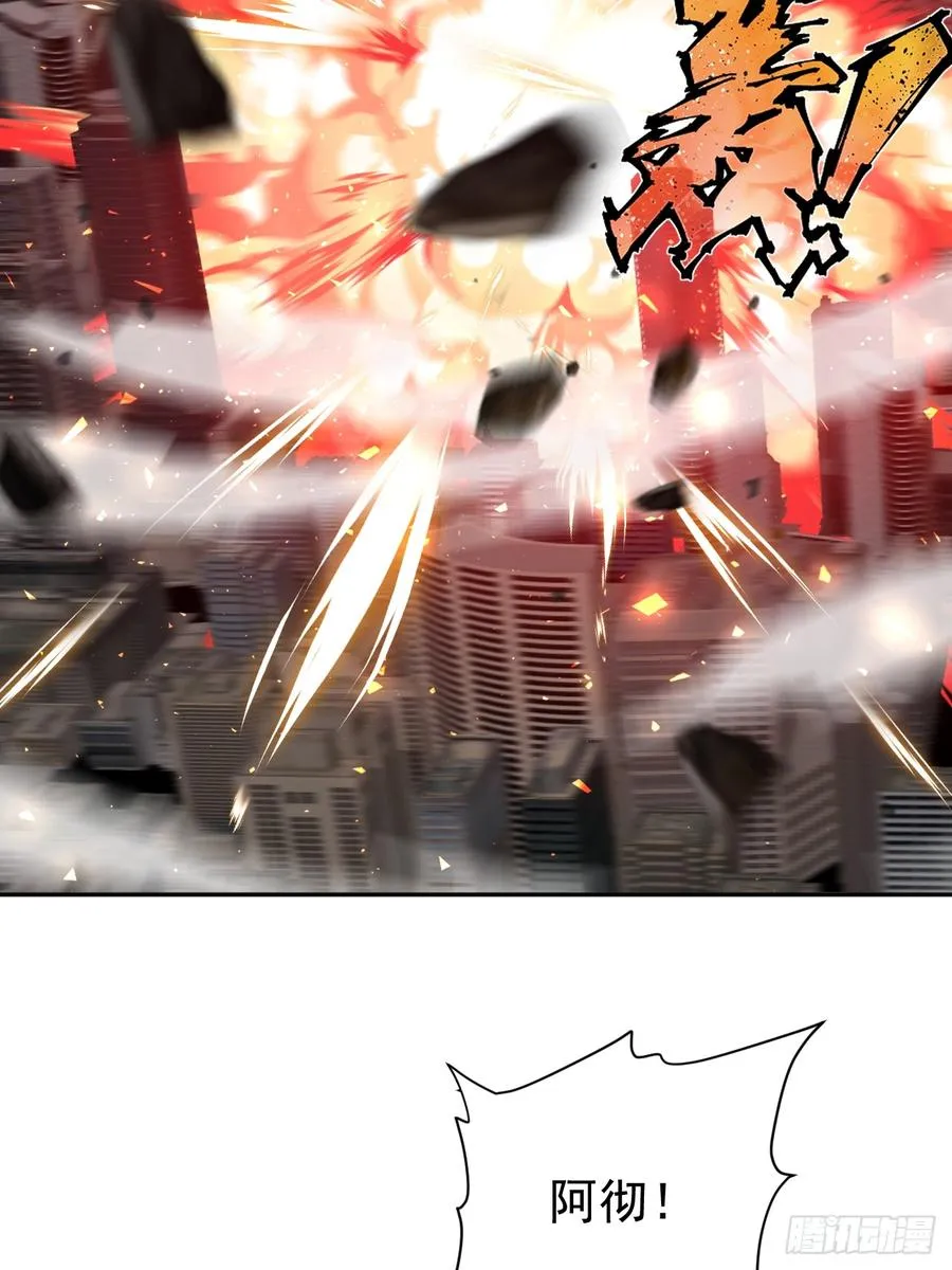 第78话 可怕的莉莉丝43